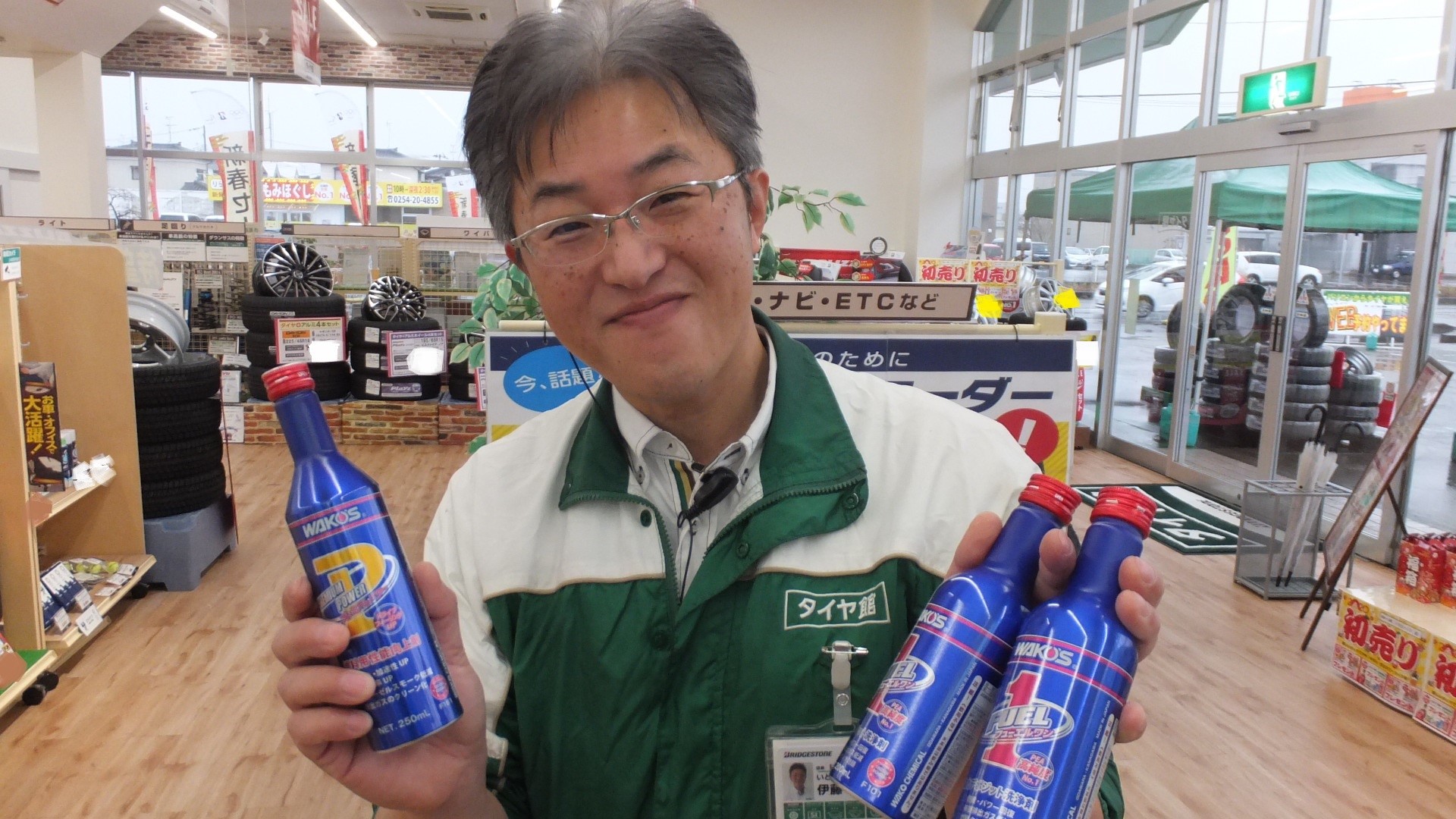 伊藤のwako ｓ日記 メンテナンス商品 スタッフ日記 タイヤ館 しばた 新潟県のタイヤ カー用品ショップ タイヤからはじまる トータルカーメンテナンス タイヤ館グループ