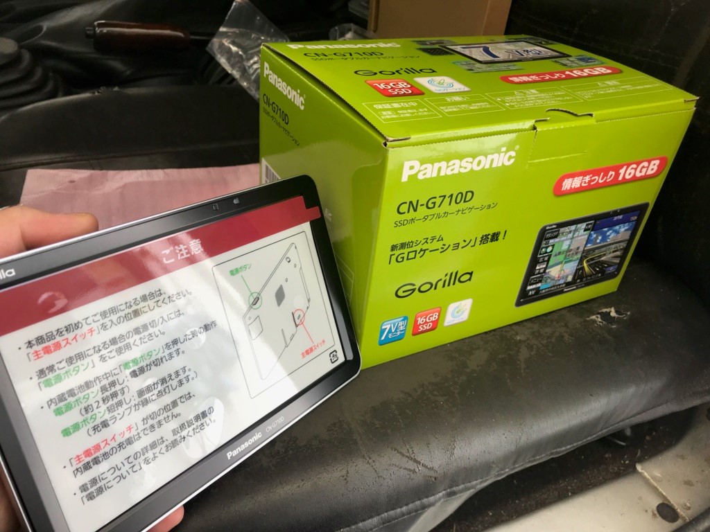 Panasonic CN-G710D カーナビ　2017製 Amazon | パナソニック ポータブルカーナビ ゴリラ CN-G710D 7