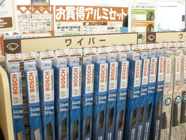 ワイパー交換 スタッフ日記 タイヤ館 外旭川 秋田県のタイヤ カー用品ショップ タイヤからはじまる トータルカーメンテナンス タイヤ館グループ
