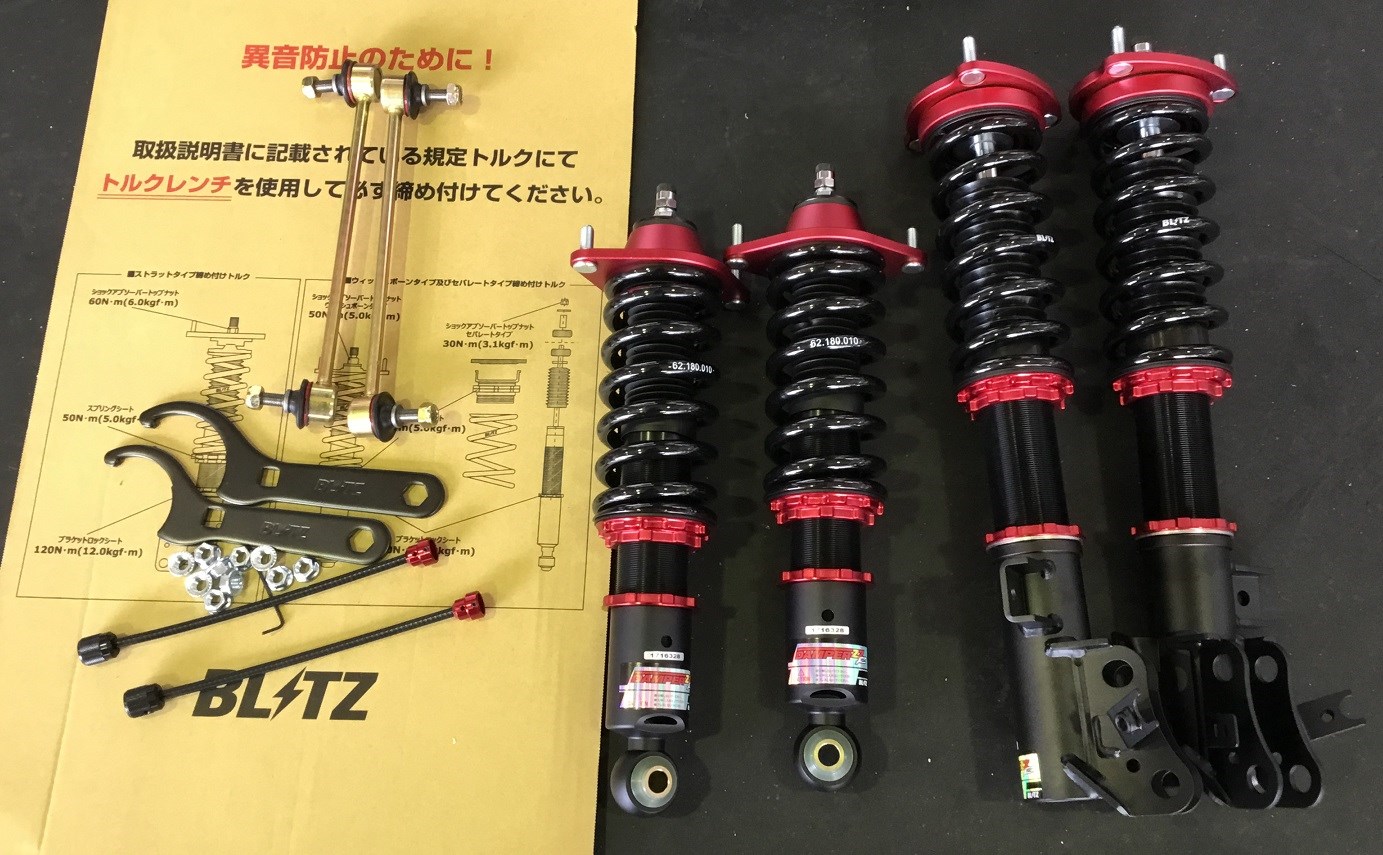 ホンダ ジェイド 車高調取り付け サービス事例 タイヤ館 七尾 石川県 福井県のタイヤ カー用品ショップ タイヤからはじまる トータルカーメンテナンス タイヤ館グループ