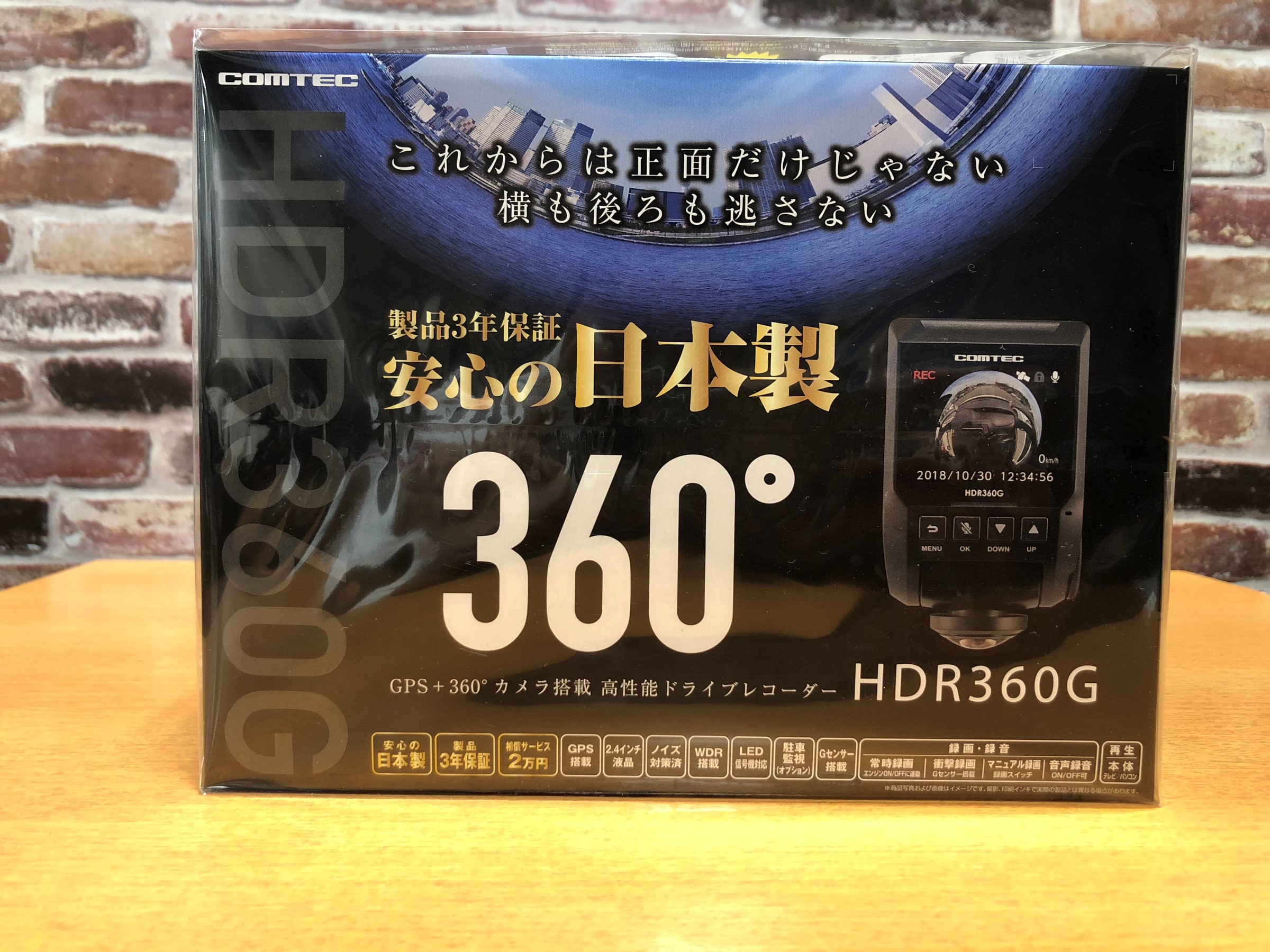 売れ筋のドライブレコーダー | スタッフ日記 | タイヤ館 坂戸 | タイヤからはじまる、トータルカーメンテナンス タイヤ館グループ