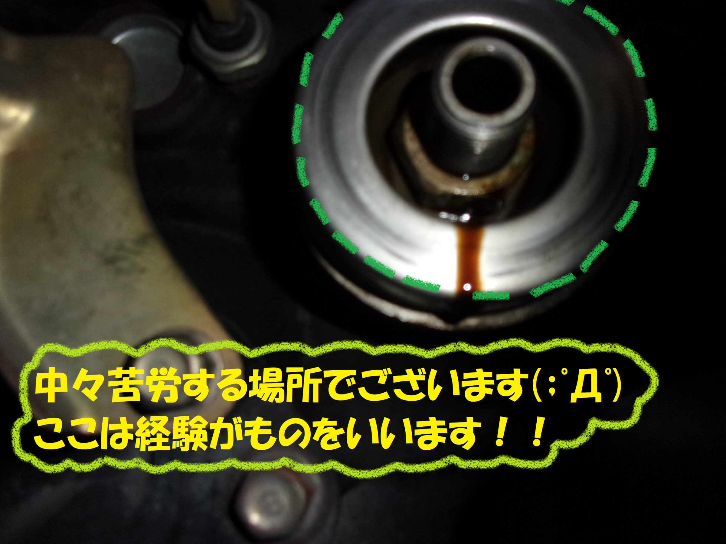 マツダ ロードスター エンジンオイル交換作業です マツダ ロードスター メンテナンス商品 オイル関連 エンジンオイル交換 総和店こだわり作業 タイヤ館 総和 茨城県のタイヤ カー用品ショップ タイヤからはじまる トータルカーメンテナンス タイヤ館