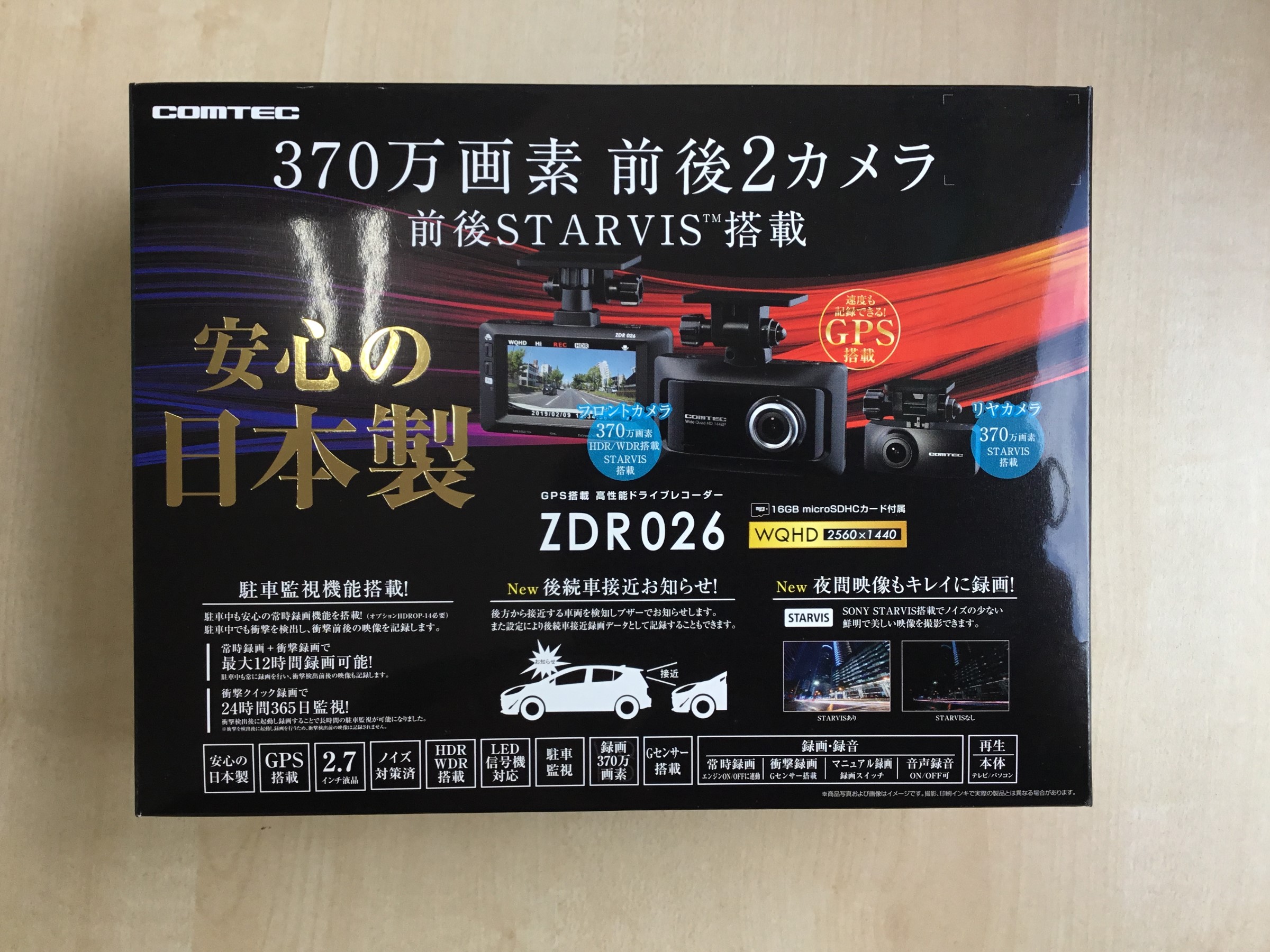 スタッフ撮影