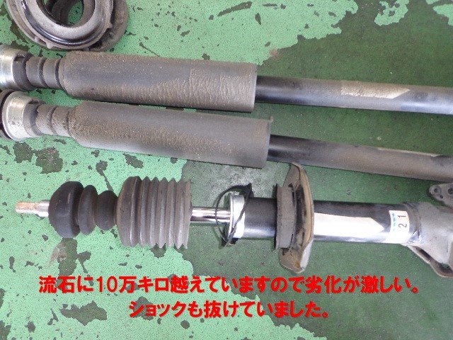 ミラ ｌ２７０系 のショックアブソーバー交換 ダイハツ ミラ その他 パーツ取付 サスペンション取付 サービス事例 タイヤ館 浜松高林店 タイヤからはじまる トータルカーメンテナンス タイヤ館グループ