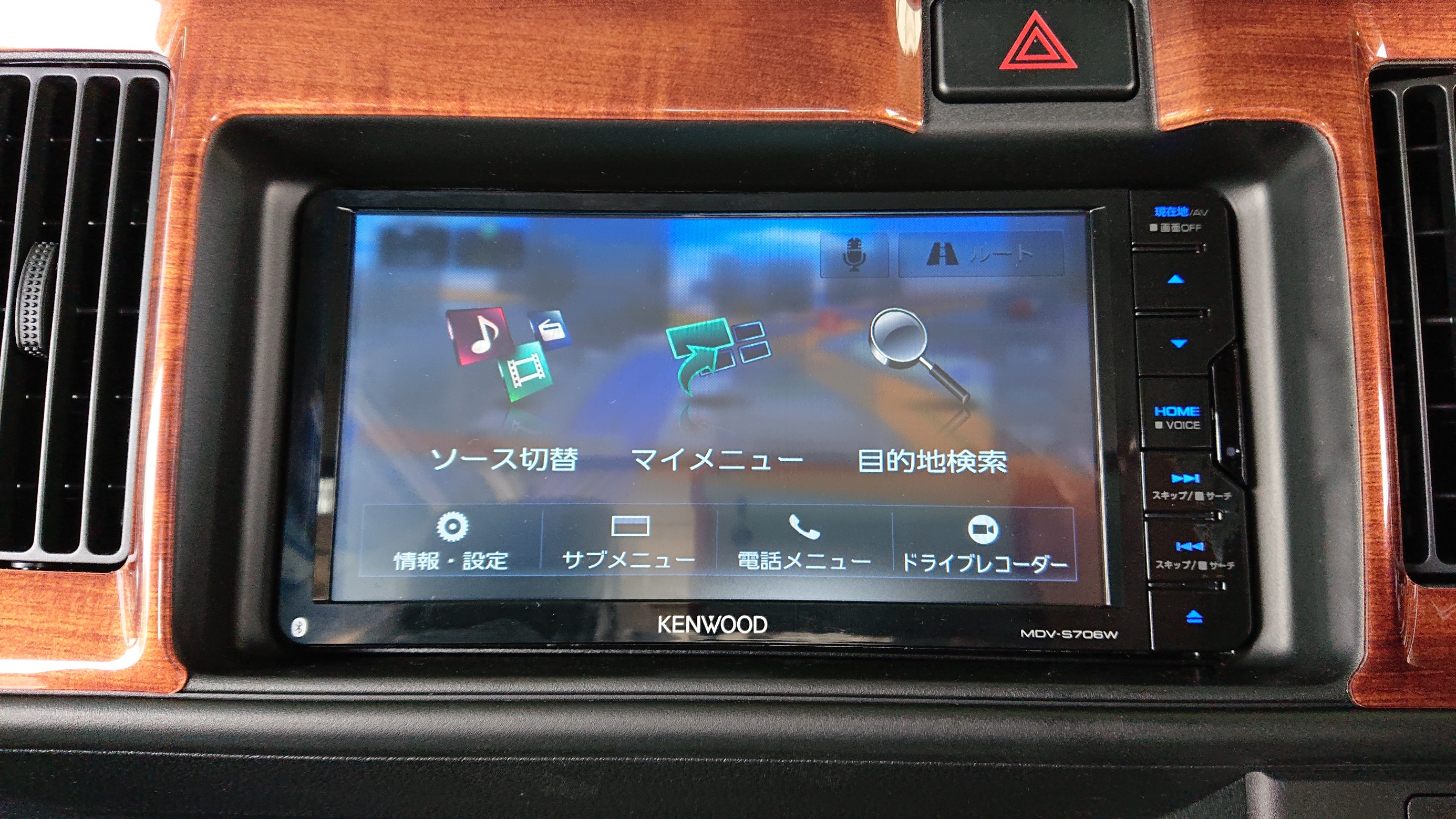 トヨタ ピクシスバン Kenwood 彩速ナビ取り付け トヨタ ピクシス Av ナビ機器 カー用品取付 オーディオ取付 ナビゲーション取付 サービス事例 タイヤ館 西船橋 千葉県のタイヤ カー用品ショップ タイヤからはじまる トータルカーメンテナンス タイヤ館