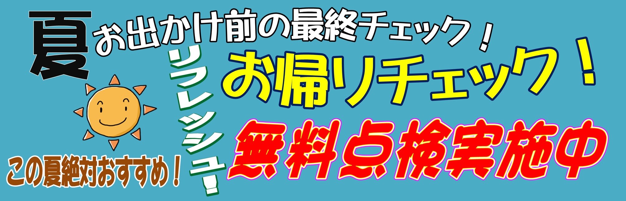 イラストはデータＢＯＸ入手です