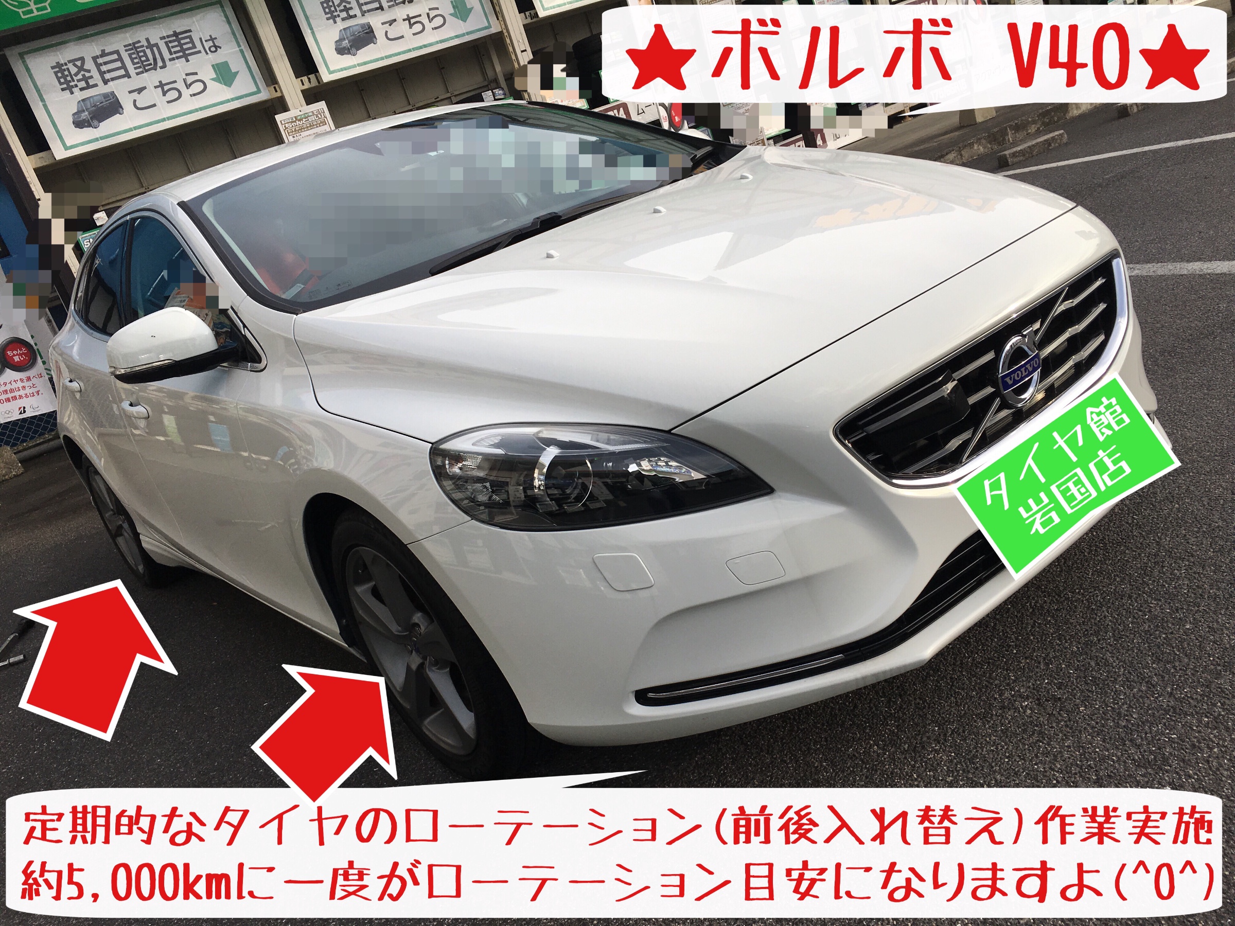 VOLVO ステアリングホイール 31426787 ボルボ　v40より取り外し VOLVO ステアリングホイール 31426787 ボルボv40より取り外し