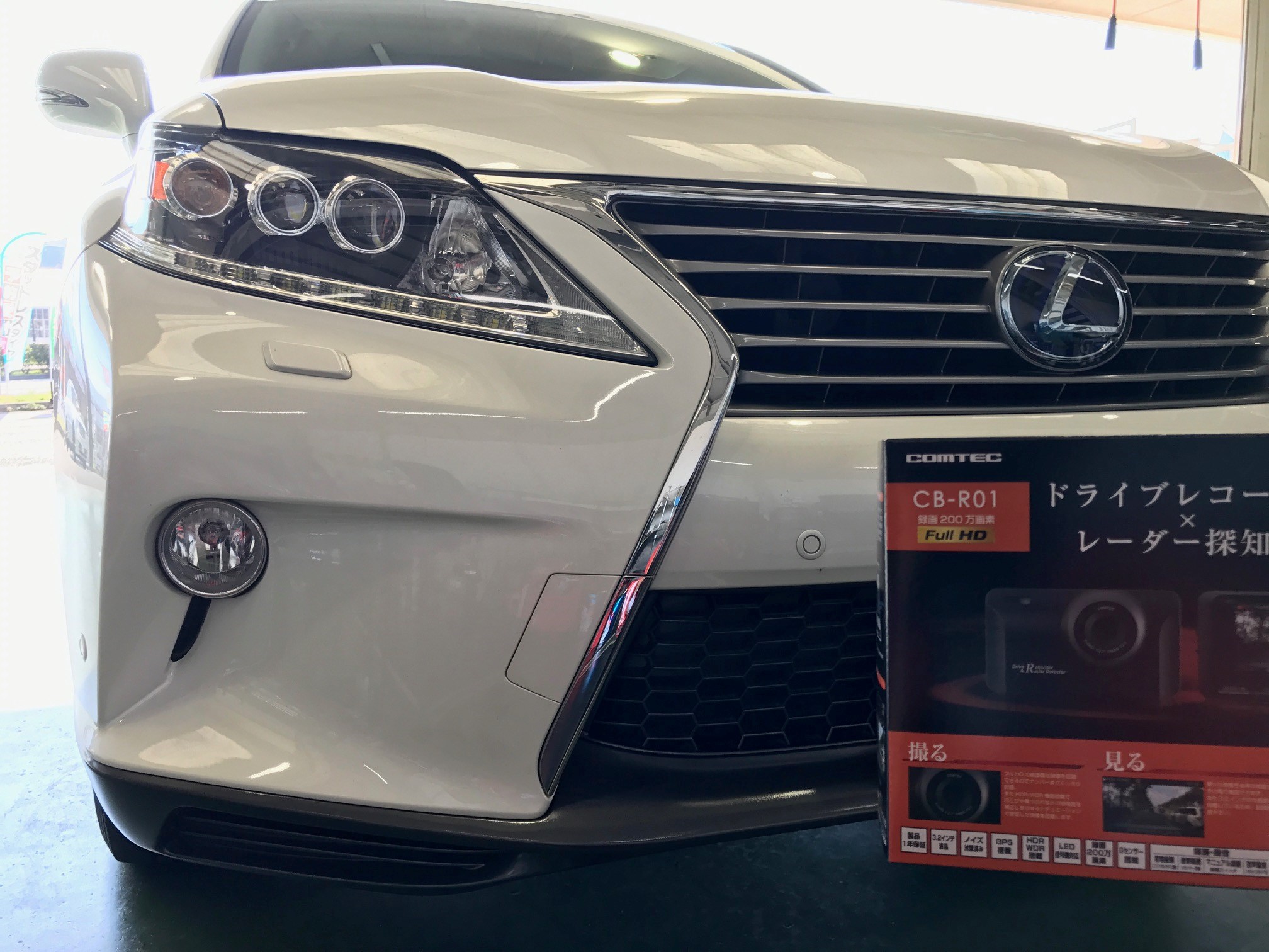 レクサスRX ドライブレコーダーXレーダー探知機一体型 | レクサス RX AVナビ機器 カー用品取付 > AV商品取付 | サービス事例 |  タイヤ館 宗像 | タイヤからはじまる、トータルカーメンテナンス タイヤ館グループ