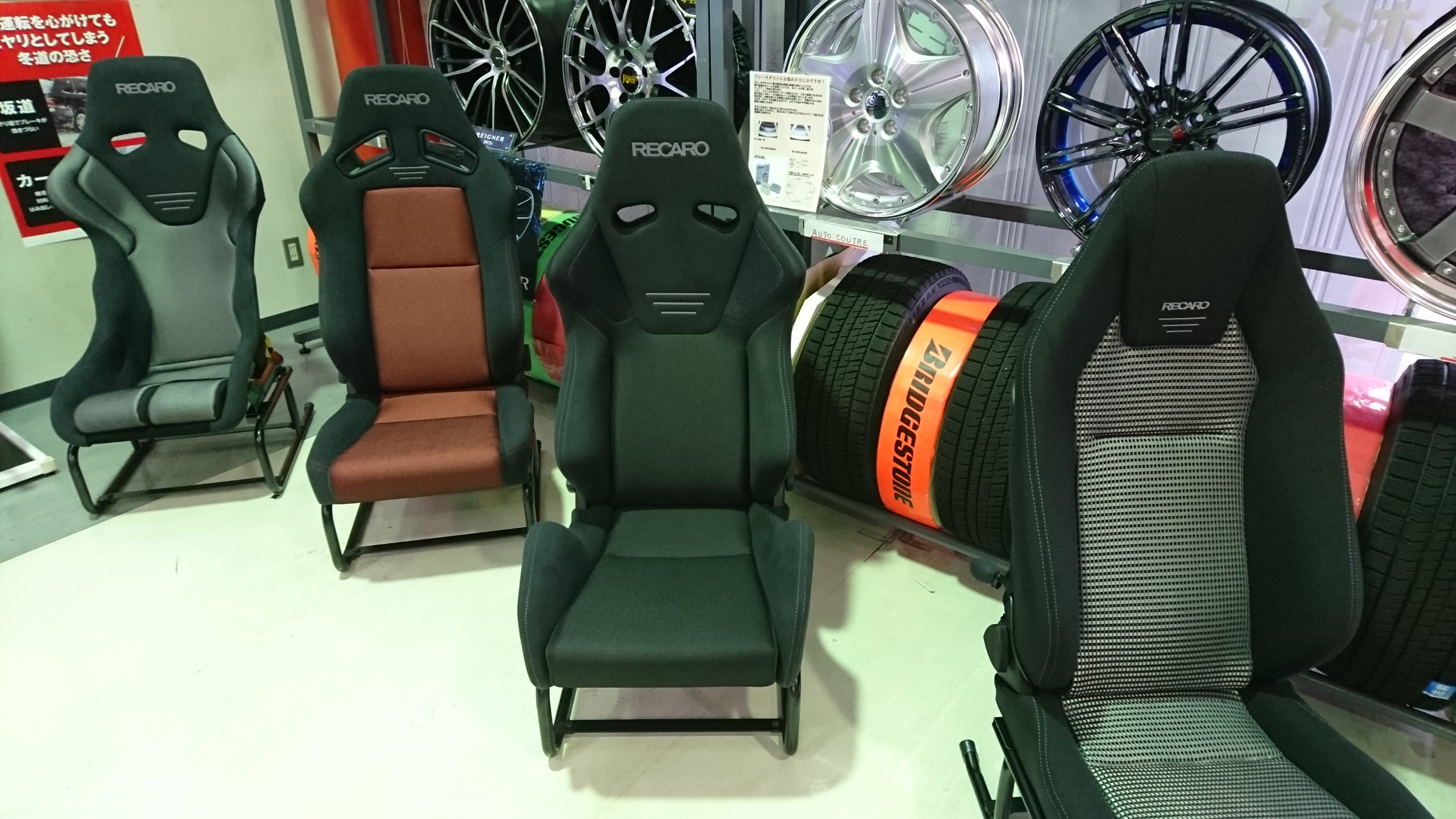 Recaroシート 展示 スタッフ日記 タイヤ館 福井ｲﾝﾀｰ 石川県 福井県のタイヤ カー用品ショップ タイヤからはじまる トータルカーメンテナンス タイヤ館グループ
