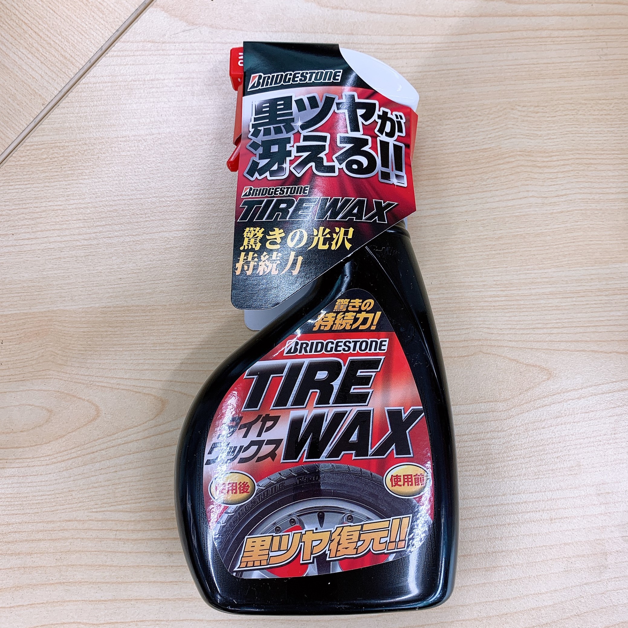 スタッフが撮影した画像です。