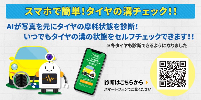 会社提供画像