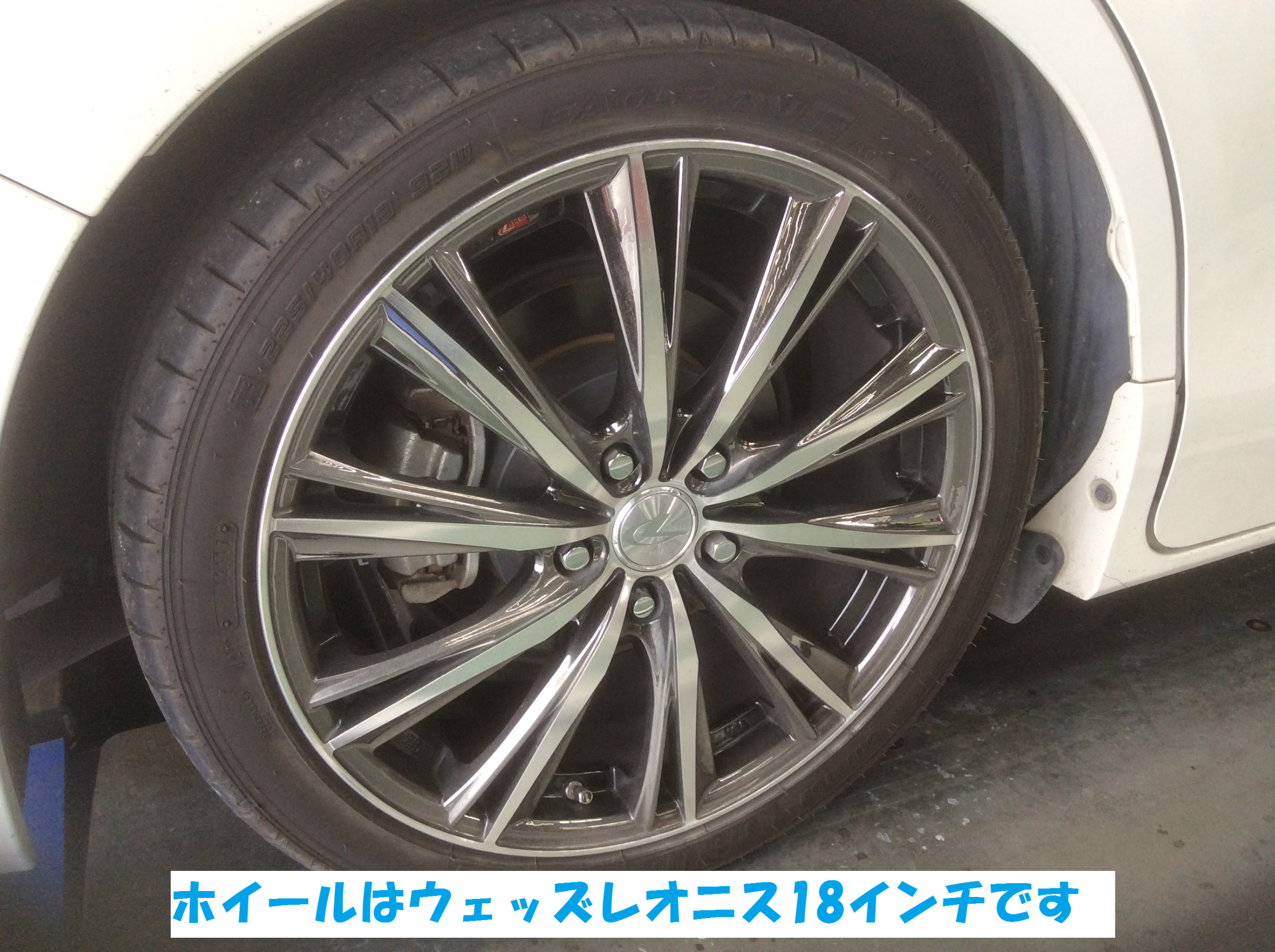 トヨタ：VOXY 80系 タイヤ交換作業です！ | トヨタ ヴォクシー タイヤ 