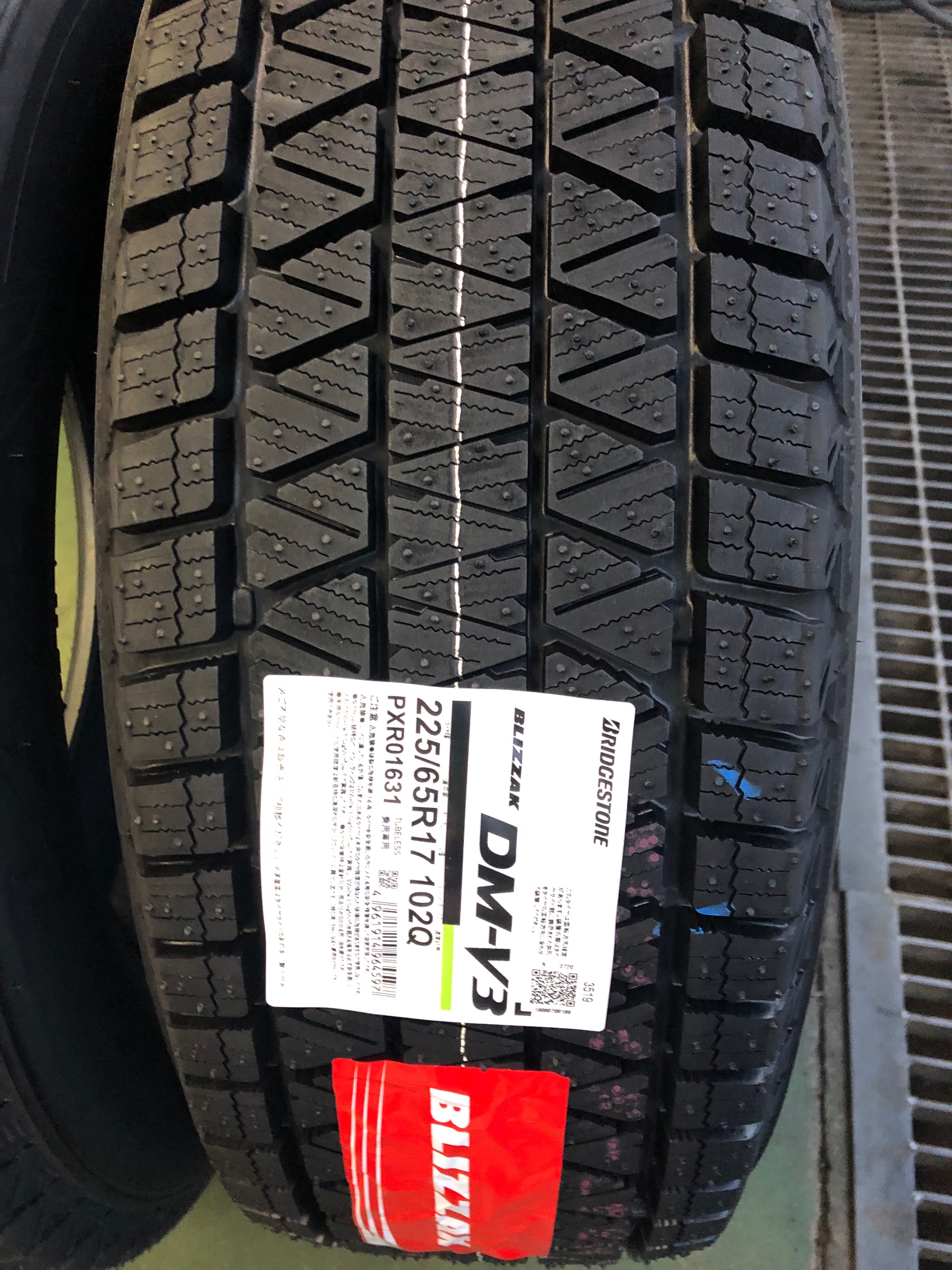 ビタミンカラーのハーモニー-留不可 BRIDGESTONE DM-V3 ブリヂ•