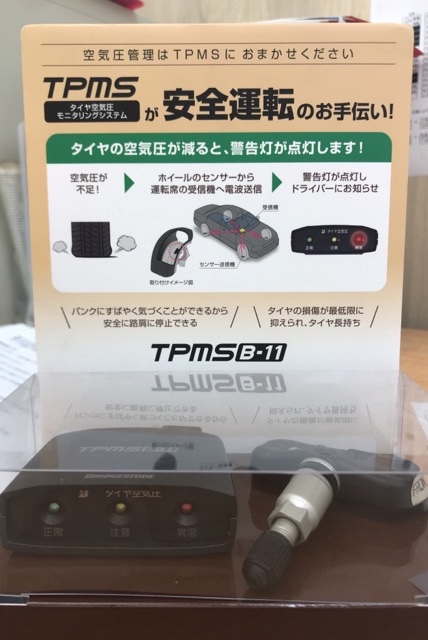スタッフが撮影した画像です。