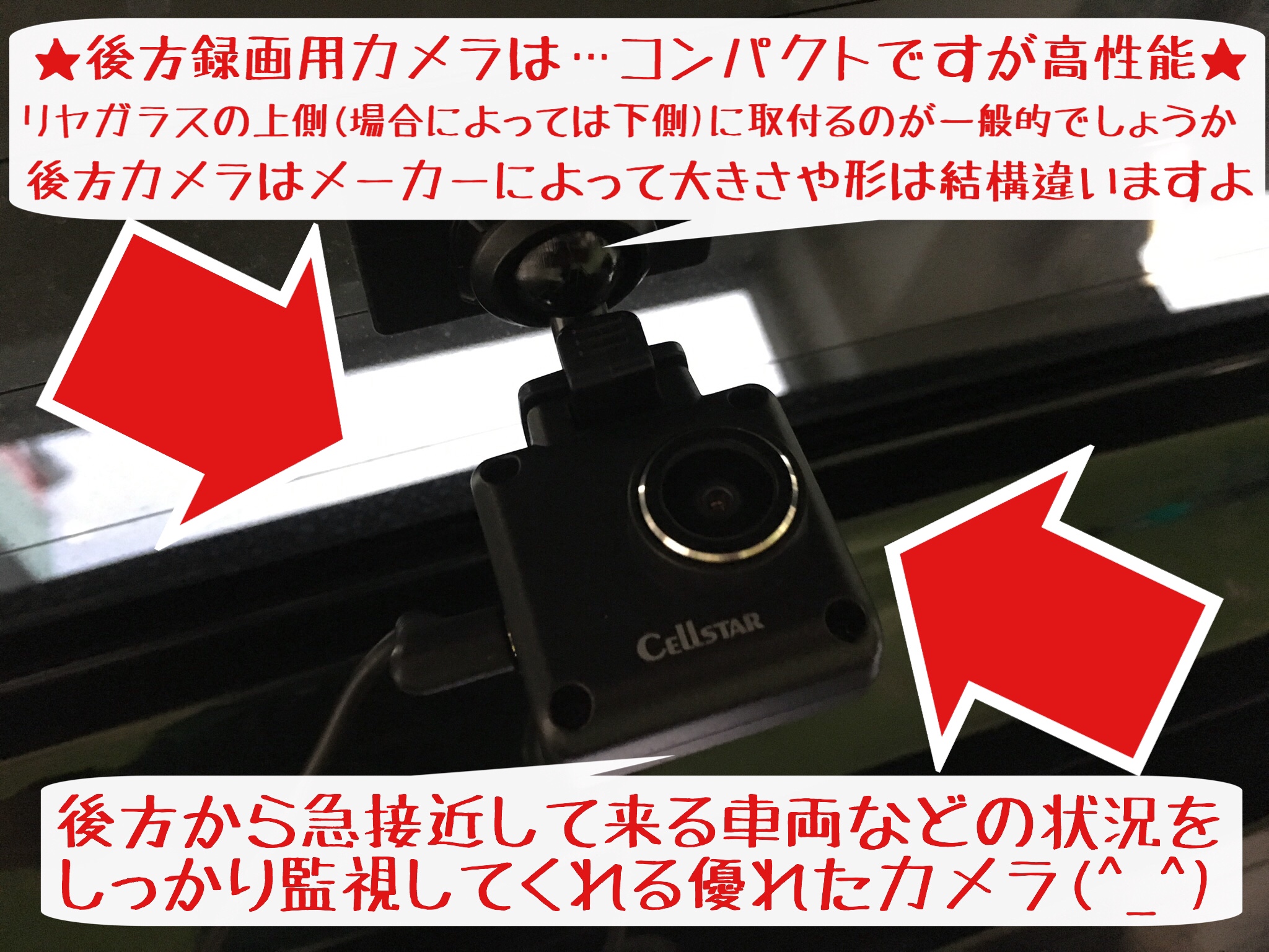 セルスター GL-03AP ドライブレコーダー(116) ▶︎セルスター ドライブ