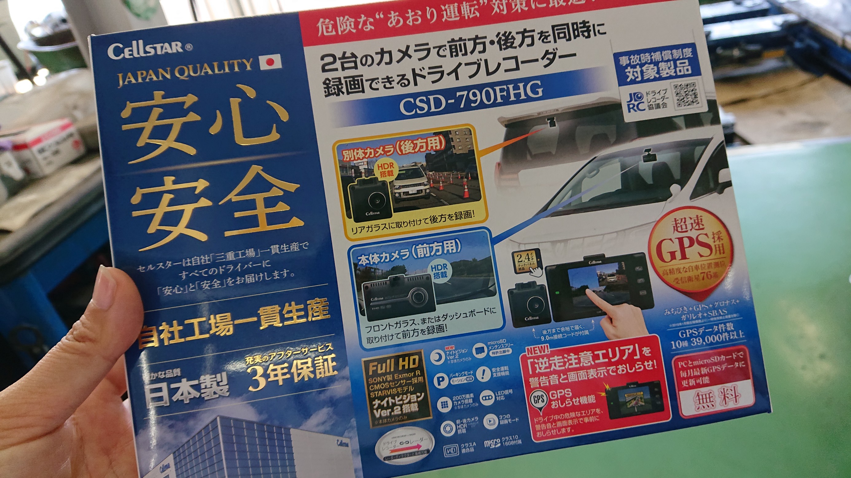 マツダ Cx 3 ドライブレコーダー取付 マツダ Cx 3 その他 カー用品取付 ドライブレコーダー 取付 サービス事例 タイヤ館 西船橋 千葉県のタイヤ カー用品ショップ タイヤからはじまる トータルカーメンテナンス タイヤ館グループ