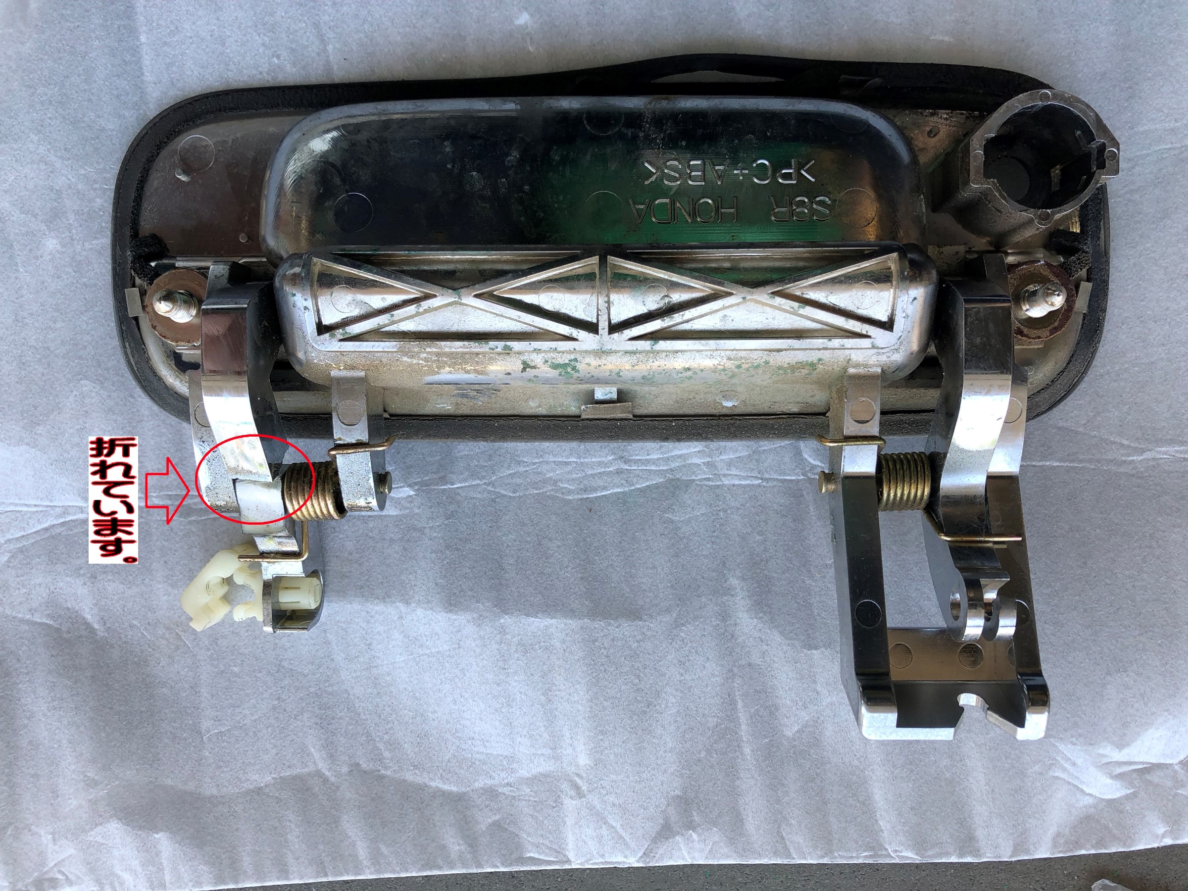 リアゲートのハンドル交換 ホンダ バモス その他 スタッフ日記 タイヤ館 雲南 タイヤからはじまる トータルカーメンテナンス タイヤ館グループ