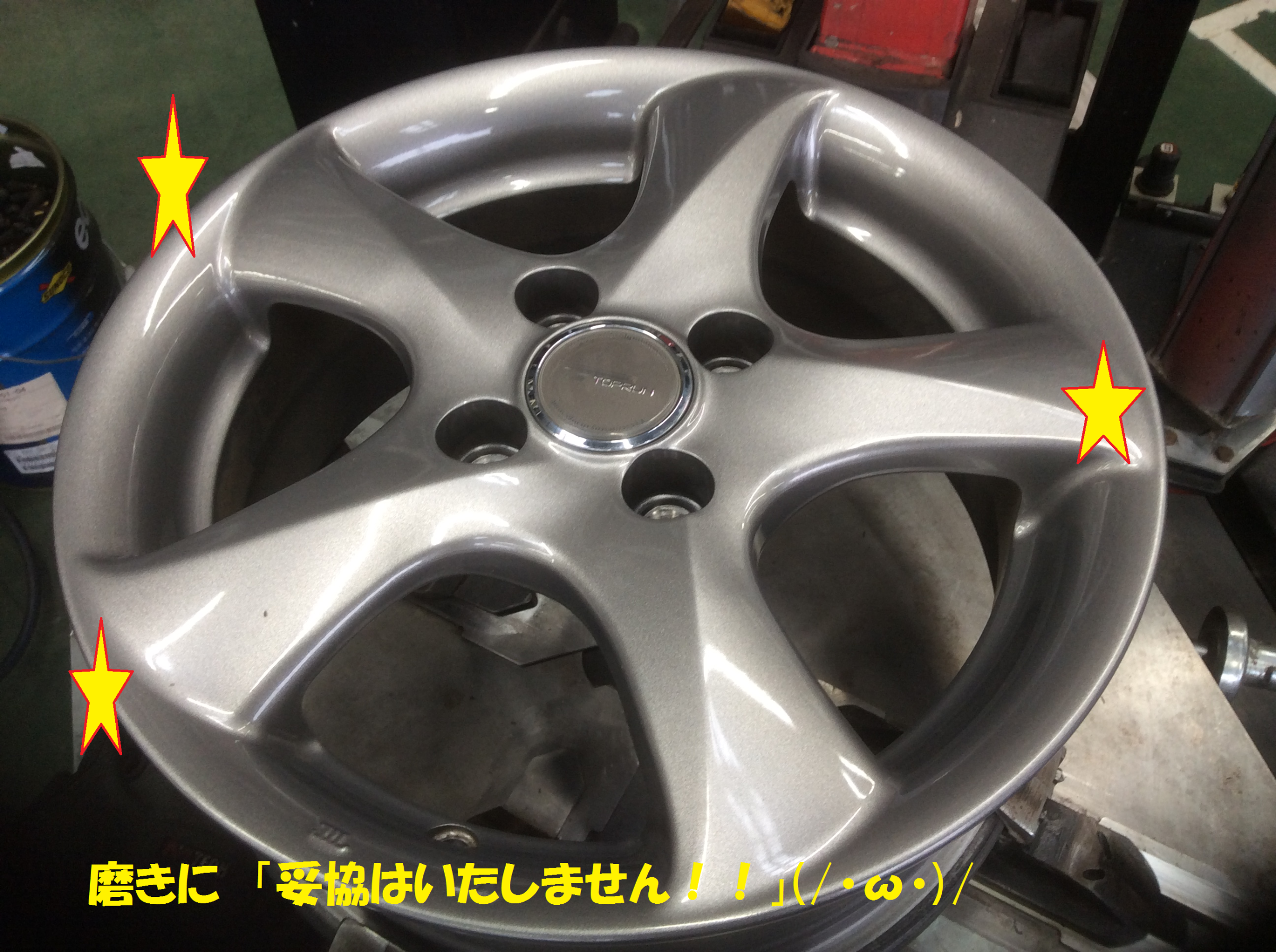 トヨタ：ヴィッツ 90系 タイヤ交換作業です！！ | トヨタ ヴィッツ