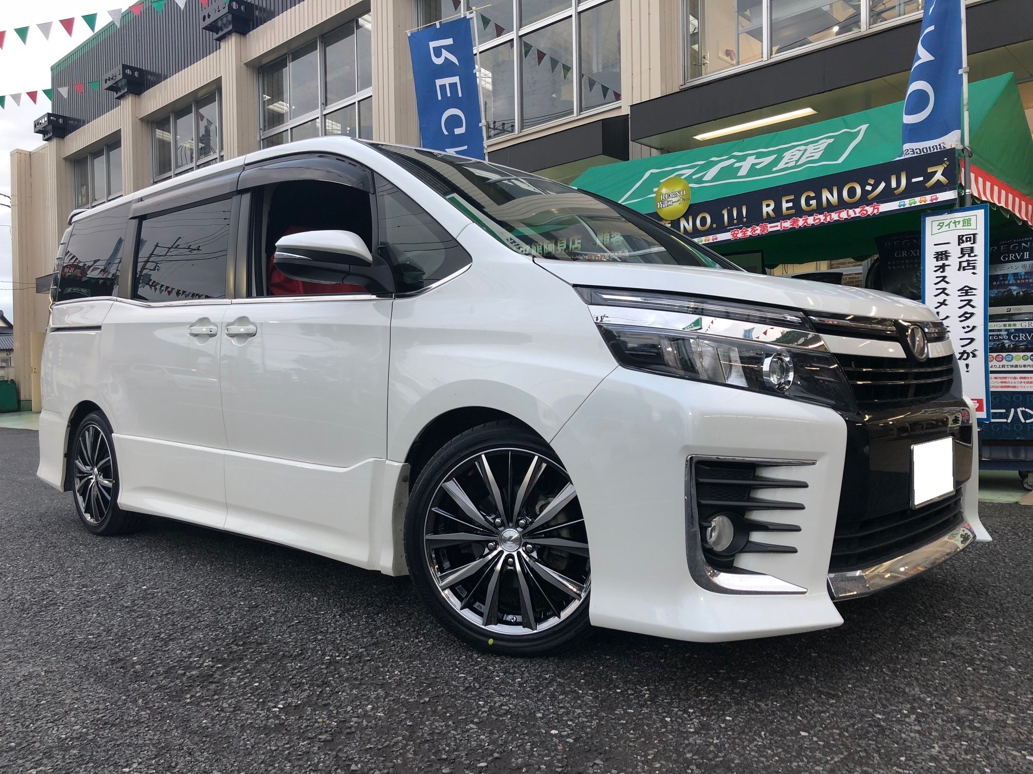 トヨタ ZRR85Ｗ・VOXY】足回りドレスアップのご紹介です。 | トヨタ ヴォクシー ホイール タイヤ・ホイール関連 > タイヤ・ホイール交換 |  サービス事例 | タイヤ館 阿見 | 茨城県のタイヤ、カー用品ショップ タイヤからはじまる、トータルカーメンテナンス タイヤ館グループ