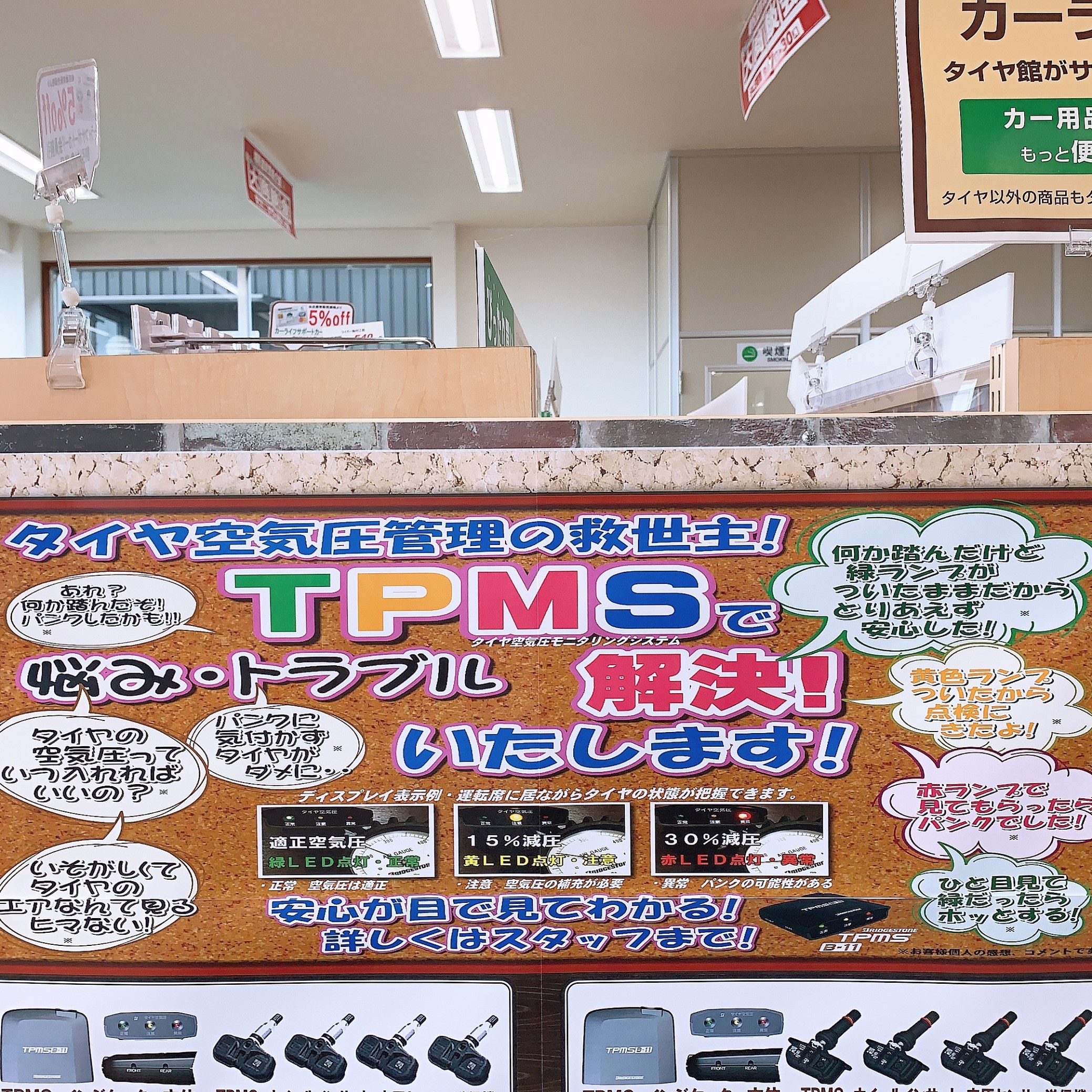 スタッフが撮影した画像です。