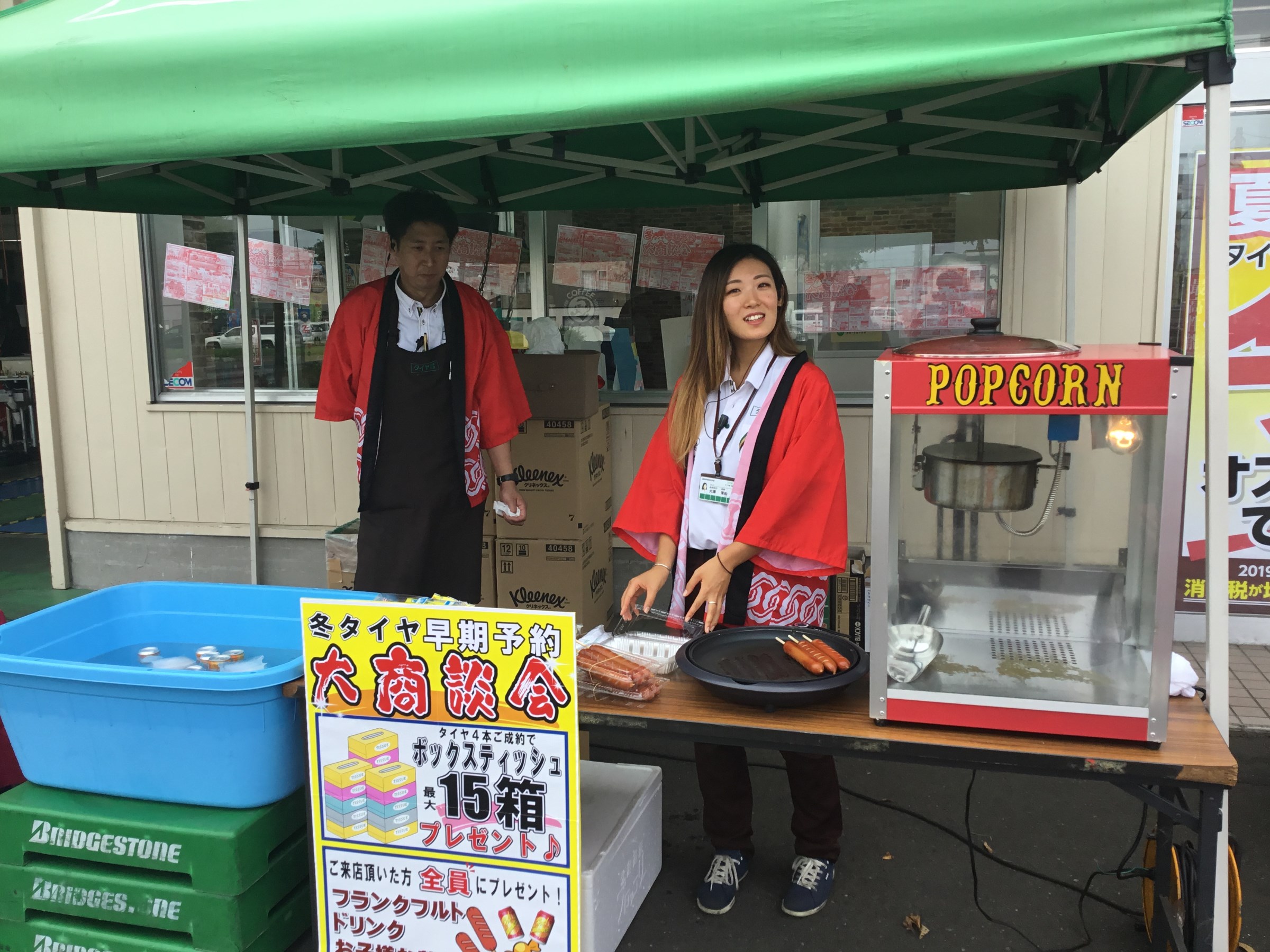 フランクフルト 焼いてます！