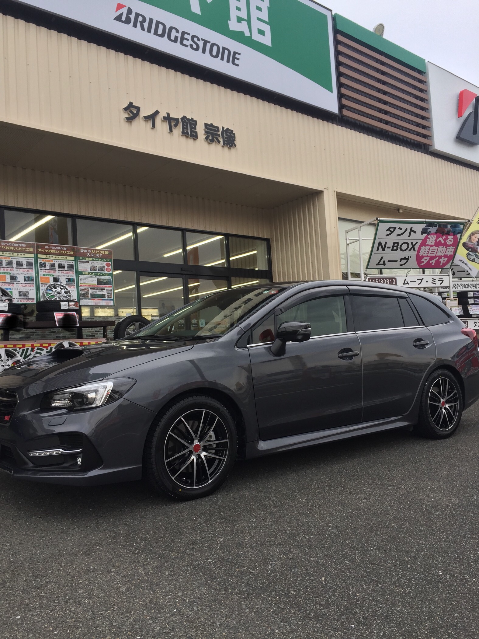 レヴォーグ スタッドレス スバル レヴォーグ ホイール その他 スタッドレス メンテナンス サービス事例 タイヤ館 宗像 タイヤからはじまる トータルカーメンテナンス タイヤ館グループ