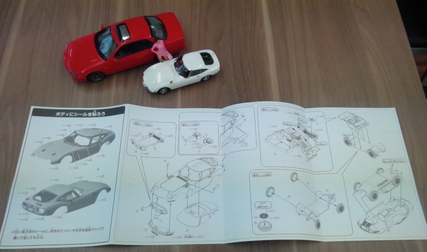 トヨタ2000GTのプラモデル( ಠωಠ)  トヨタ  スタッフ日記  タイヤ 