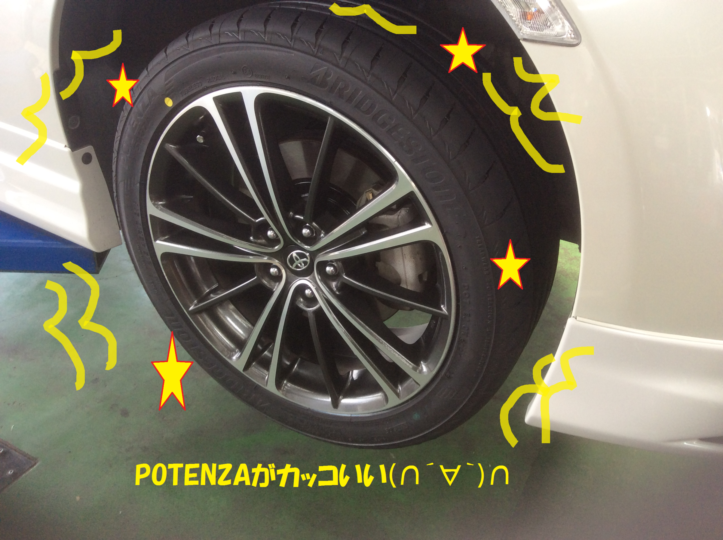 トヨタ：86 ZN6型】タイヤ交換作業です！！ | トヨタ 86 | 総和店