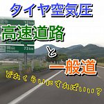 店長つぼやんの日記 スタッフ日記 タイヤ館 稲沢 愛知県 三重県のタイヤ カー用品ショップ タイヤからはじまる トータルカーメンテナンス タイヤ館グループ