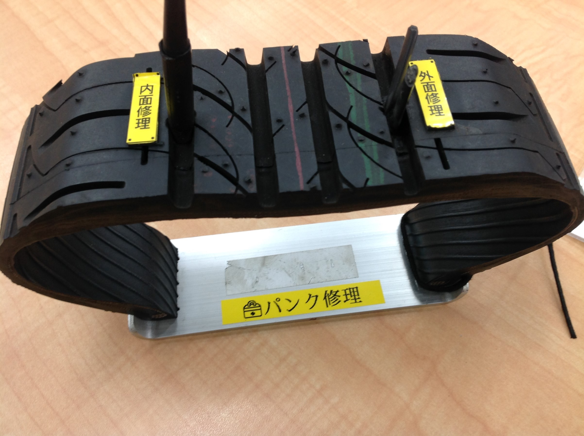 パンク修理 内面 ってこんな感じ ノ その他 タイヤ ホイール関連 窒素ガス充填 サービス事例 タイヤ館 沼津沢田 タイヤからはじまる トータルカーメンテナンス タイヤ館グループ