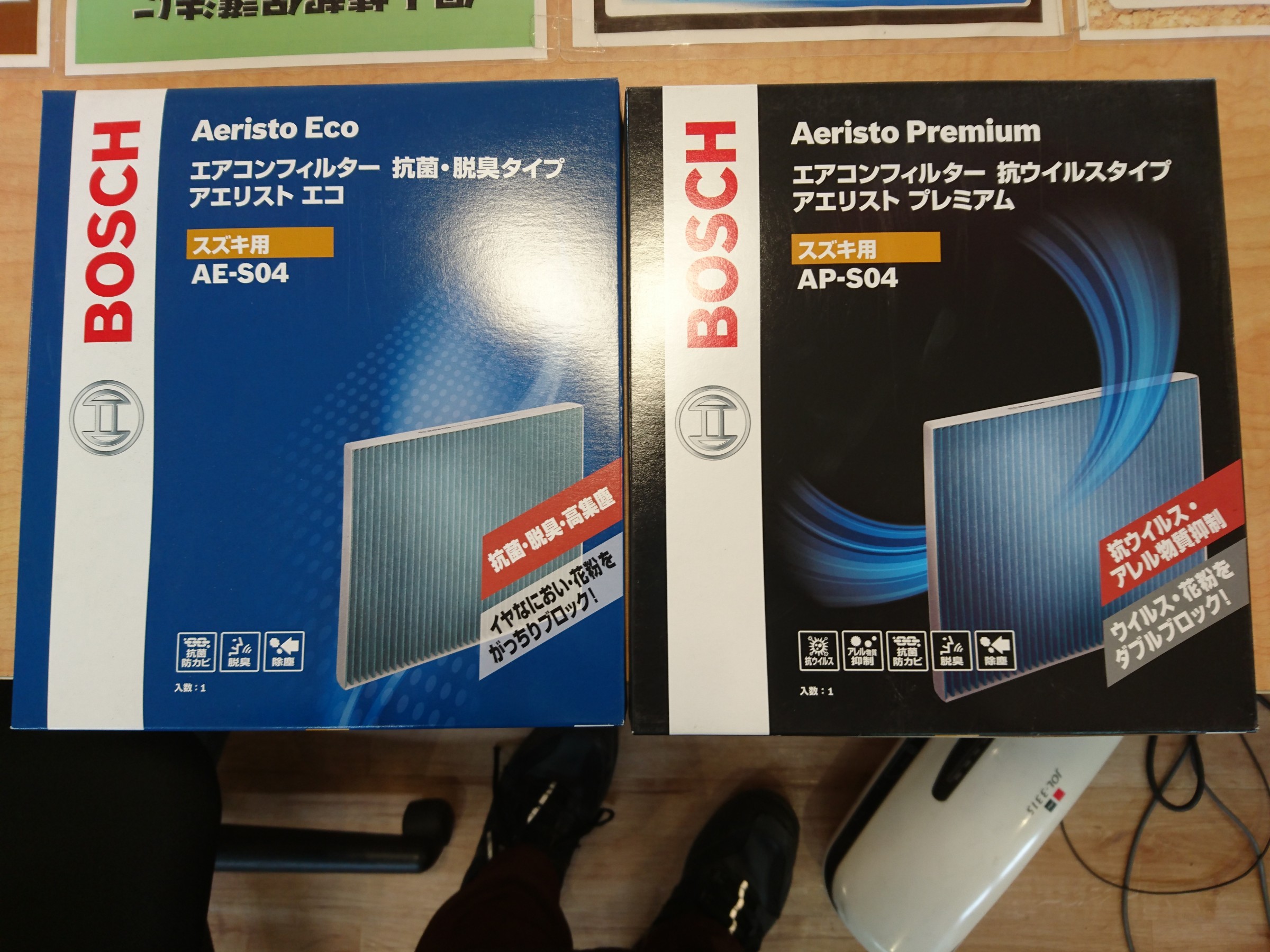 スタッフ撮影写真