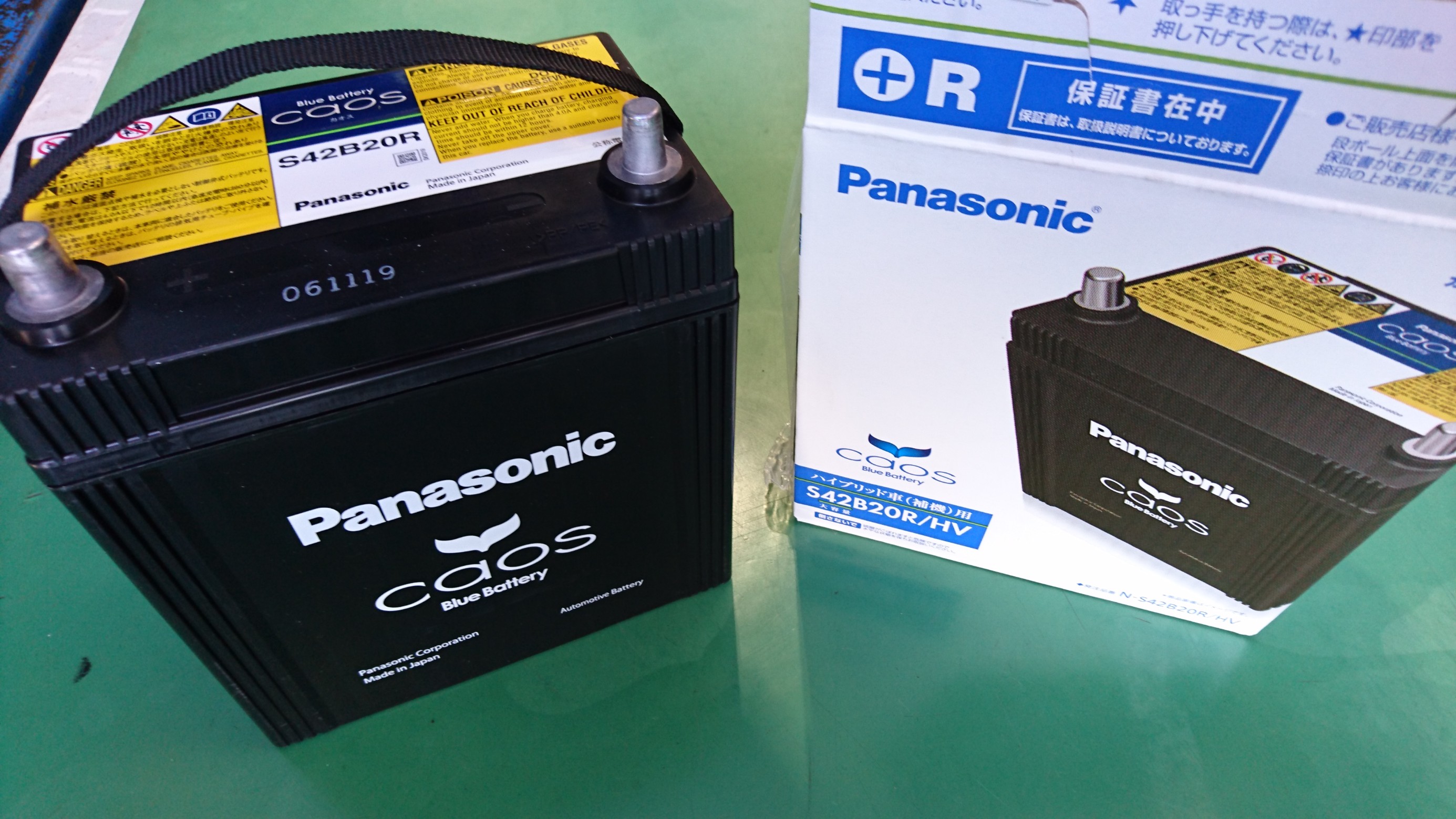 【福岡県】アクアハイブリッドバッテリー トヨタ アクア バッテリー交換！ | 店舗おススメ情報 | タイヤ館 松崎