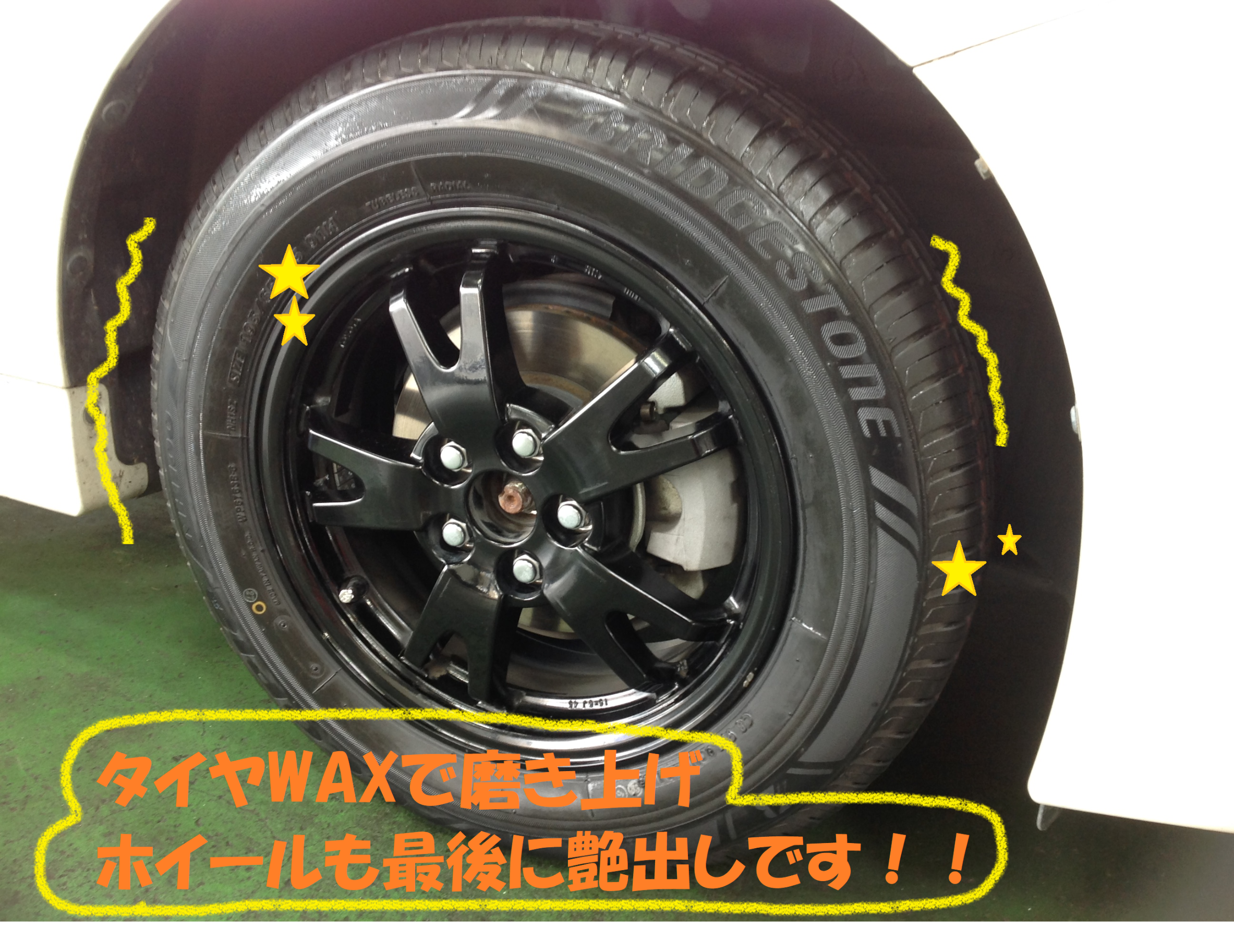 トヨタ：プリウス３０系】 タイヤ交換作業です！！ | トヨタ プリウス