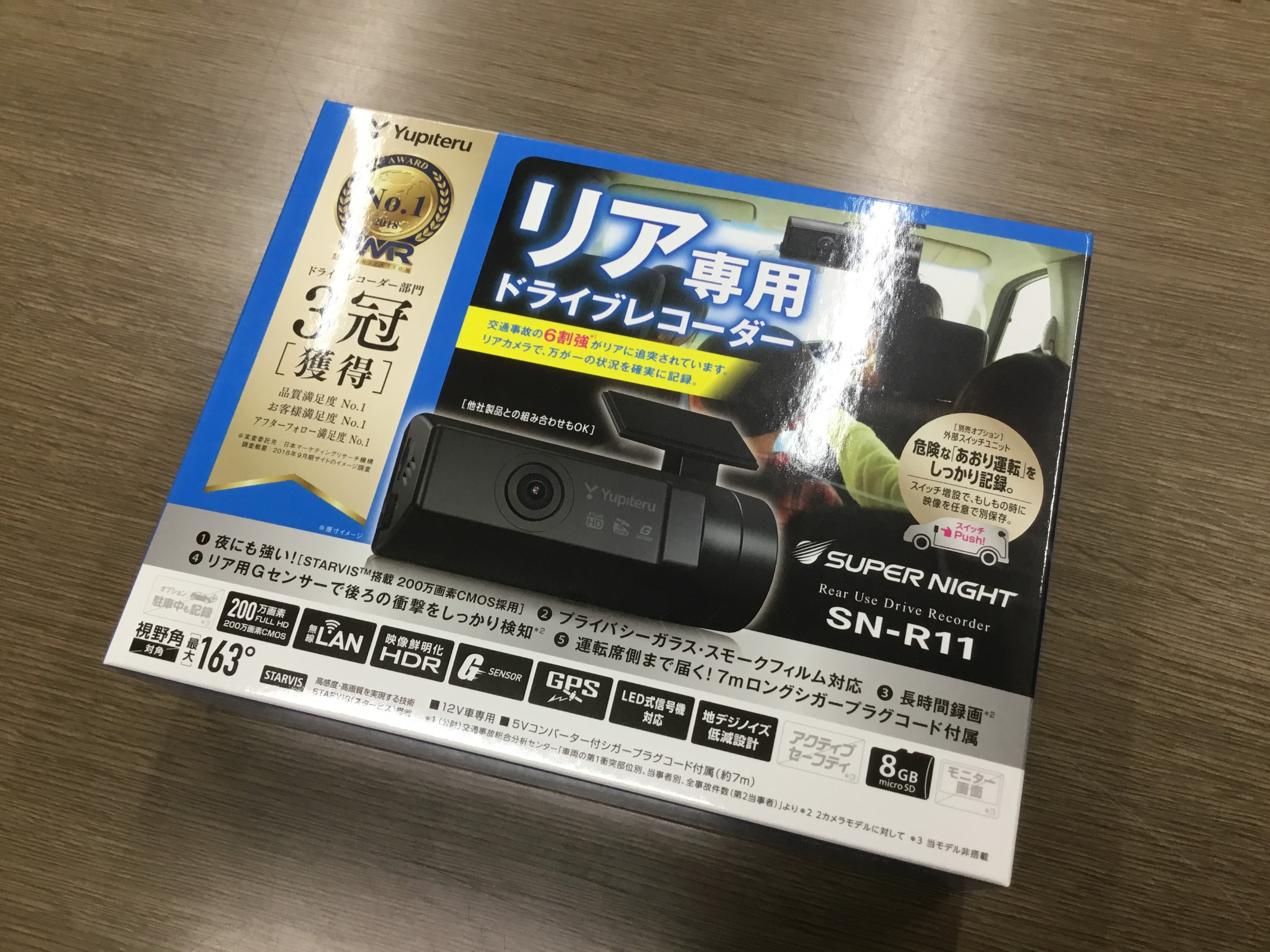 お出かけ前にあおり運転対策しましょう リア専用ドラレコ入荷しました お知らせ タイヤ館 幕張 千葉県のタイヤ カー用品ショップ タイヤからはじまる トータルカーメンテナンス タイヤ館グループ