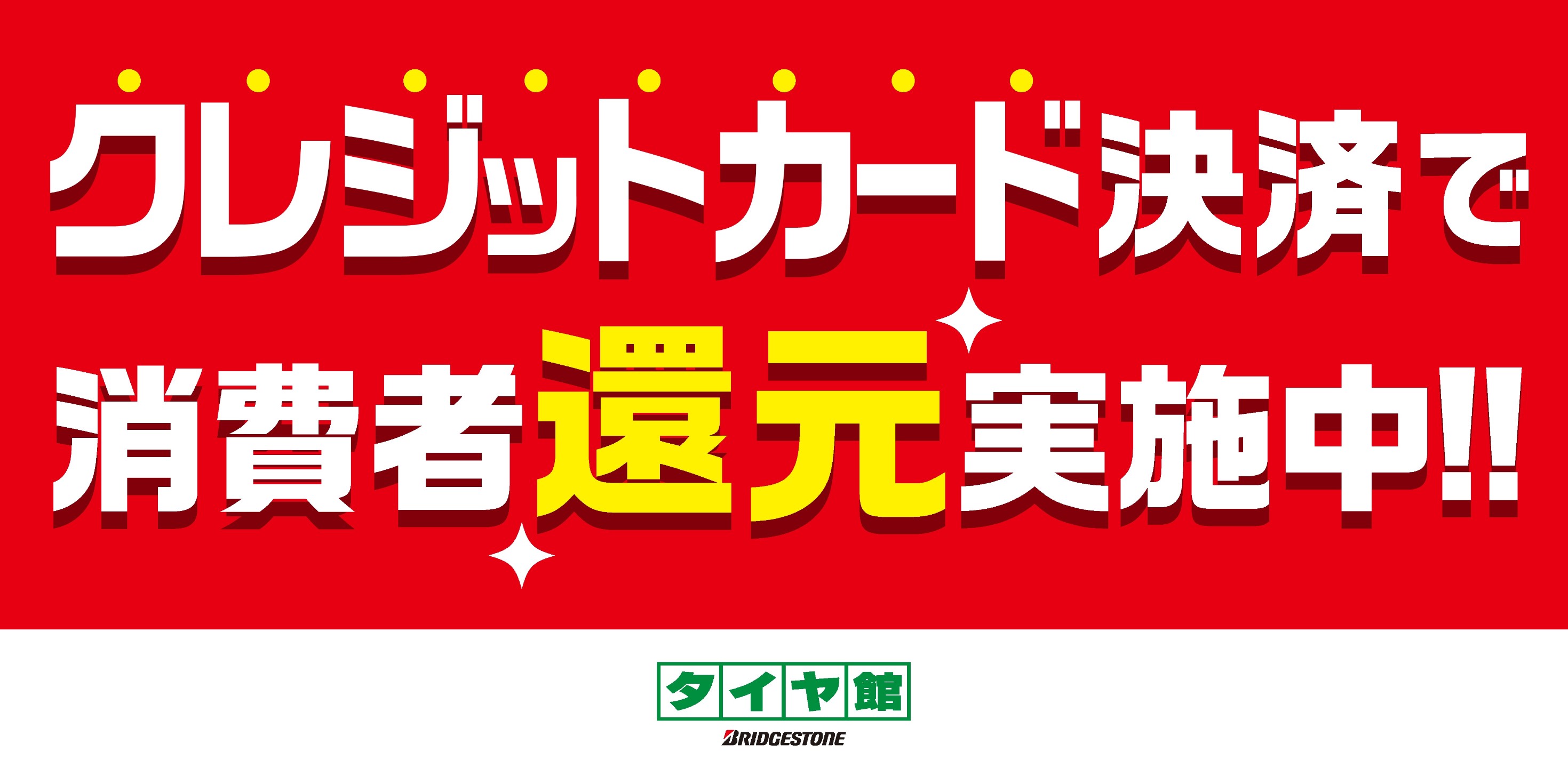 本部より提供画像となります。