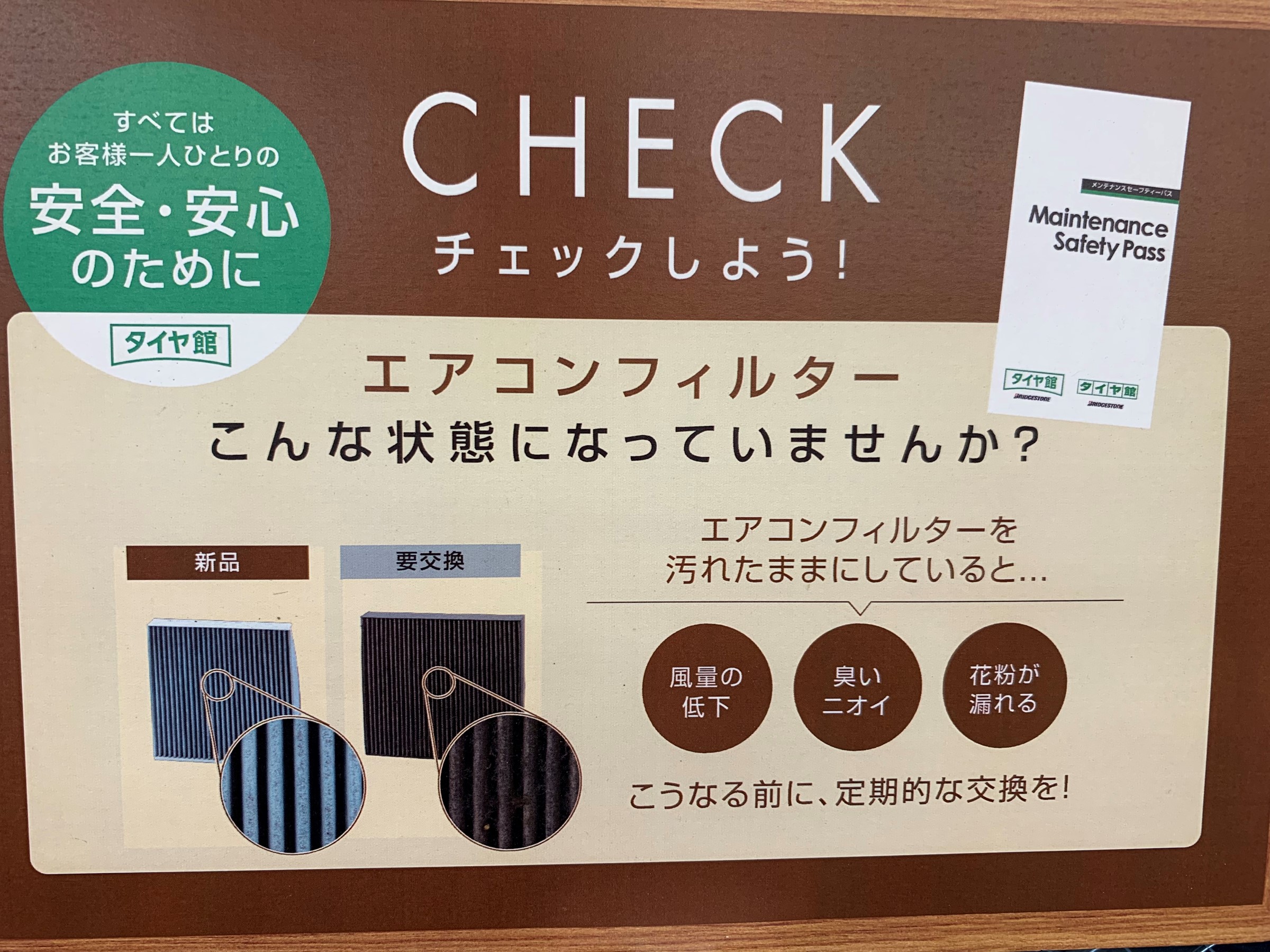 スタッフ撮影
