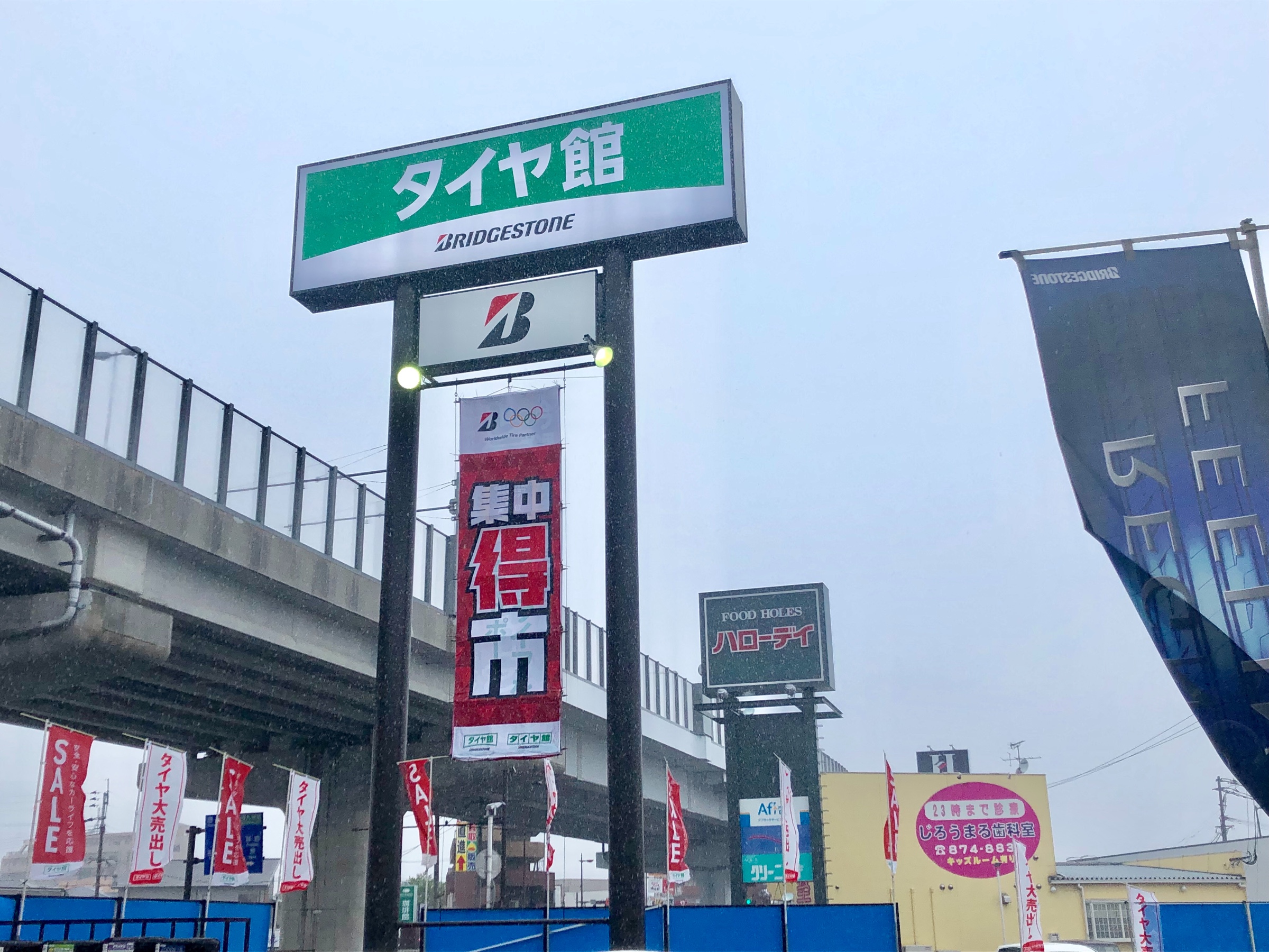 看板