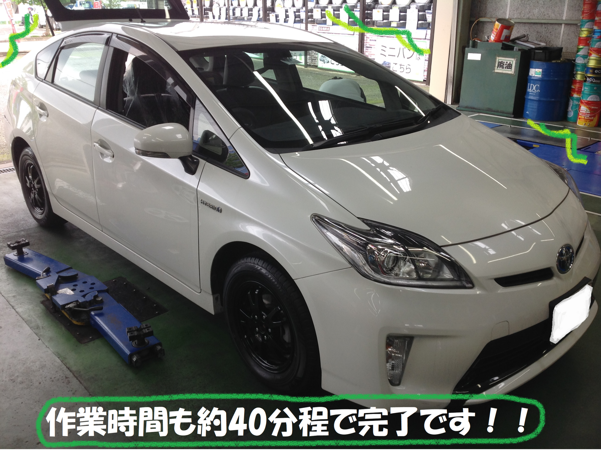 トヨタ：プリウス３０系】 タイヤ交換作業です！！ | トヨタ プリウス