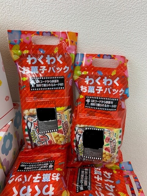 お菓子パック
