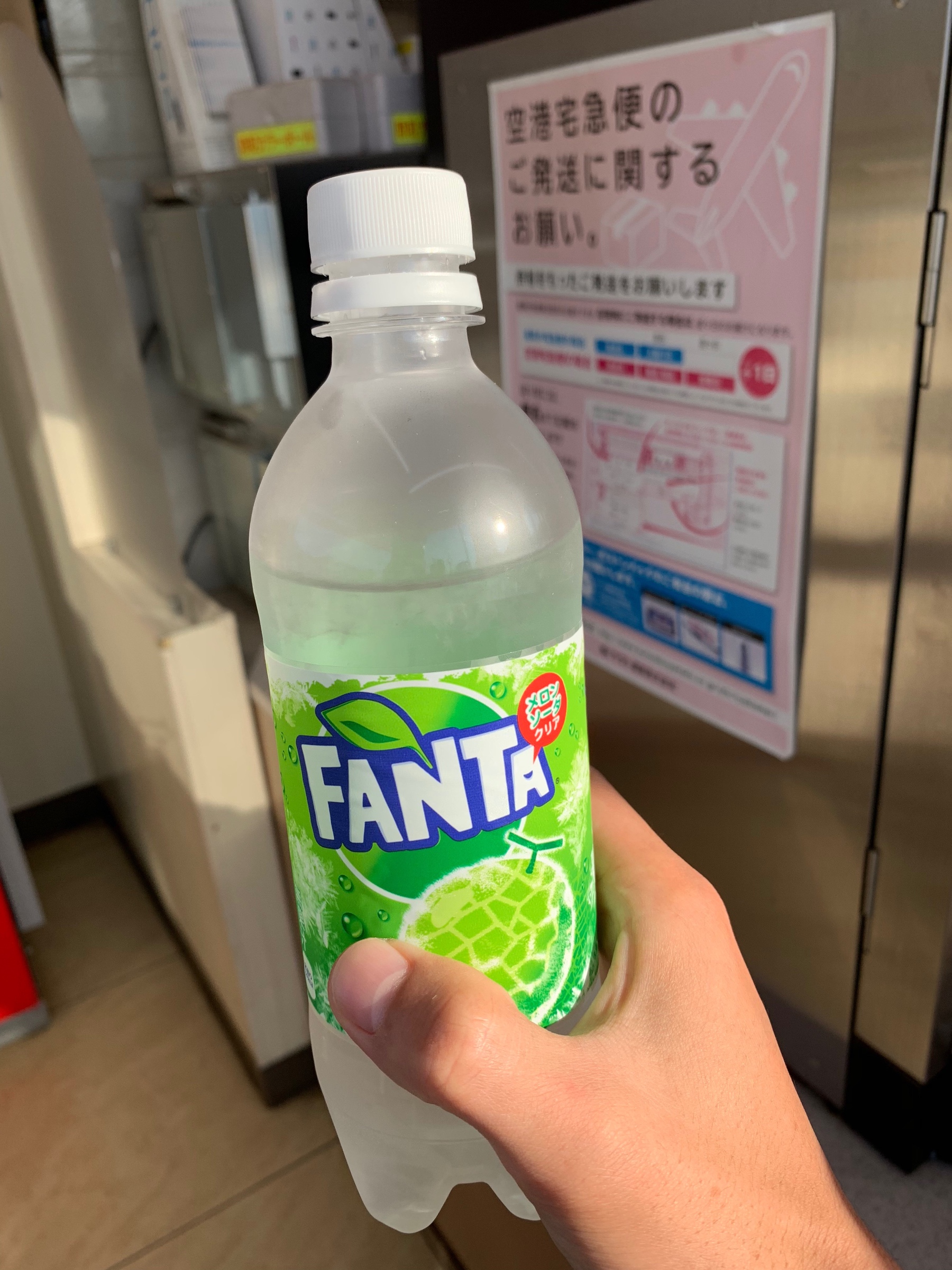 凍るファンタ メロンソーダ スタッフ日記 タイヤ館 勝田台 千葉県のタイヤ カー用品ショップ タイヤからはじまる トータルカーメンテナンス タイヤ館グループ