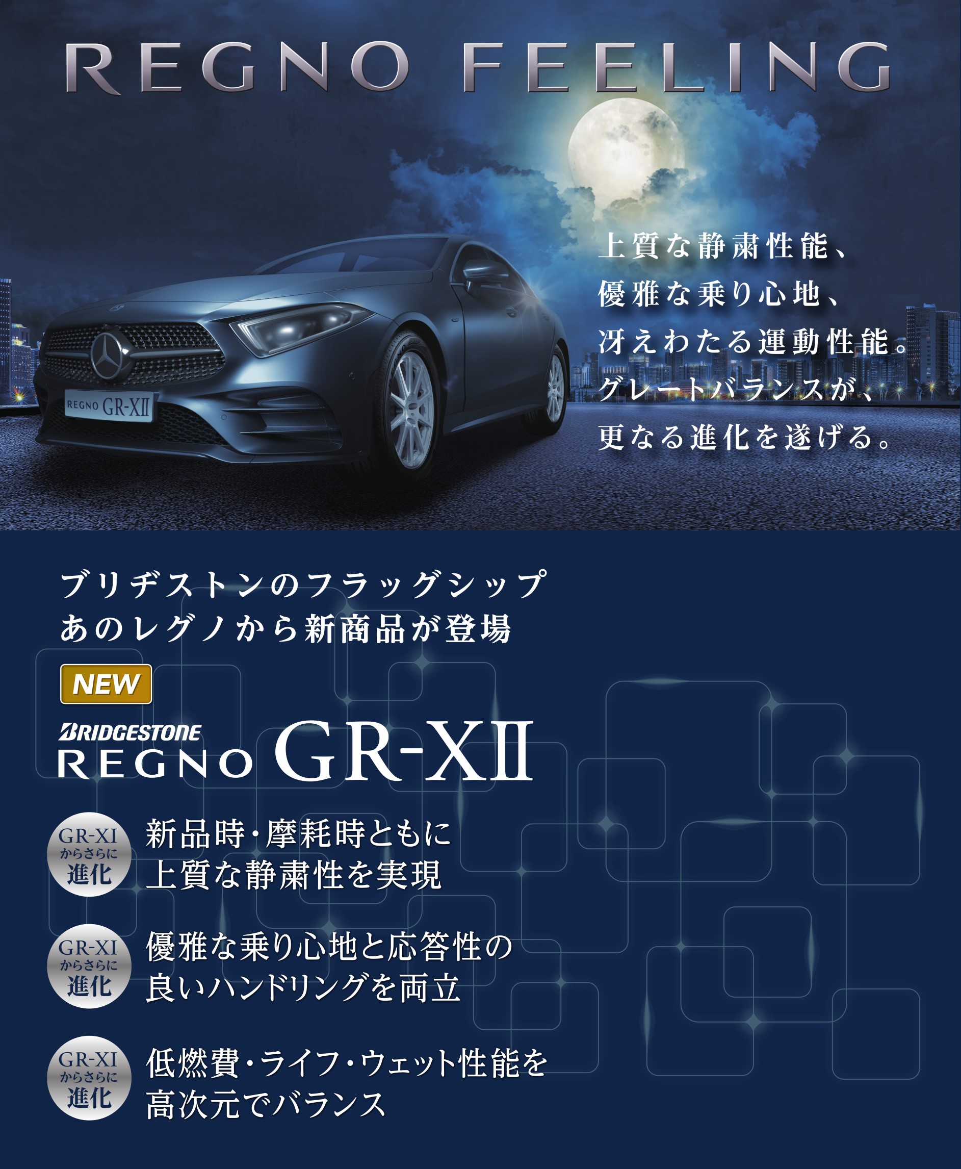支社配布画像です