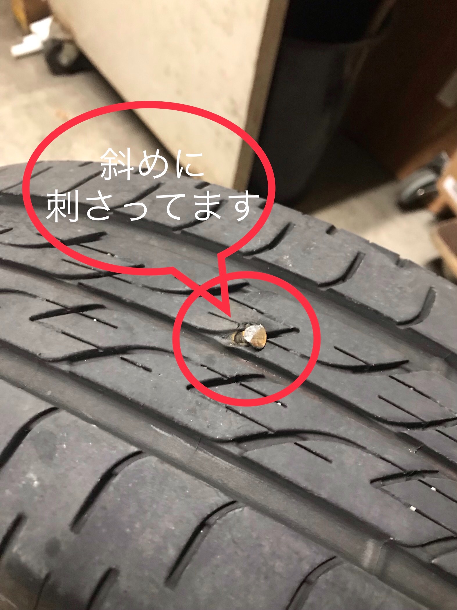 パンク タイヤ タイヤ ホイール関連 タイヤ ホイール交換 サービス事例 タイヤ館 太宰府 タイヤからはじまる トータルカーメンテナンス タイヤ館グループ