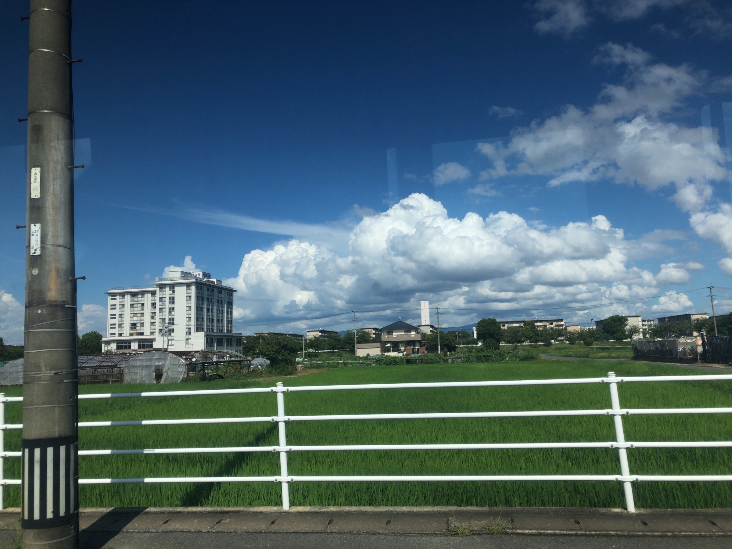 空