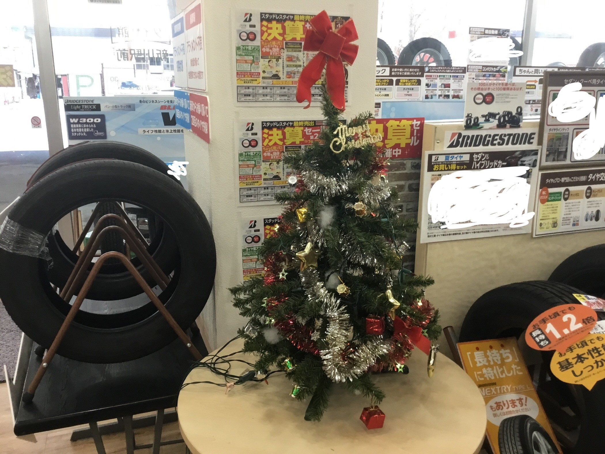 もうすぐクリスマス スタッフ日記 タイヤ館 新川駅前 タイヤからはじまる トータルカーメンテナンス タイヤ館グループ