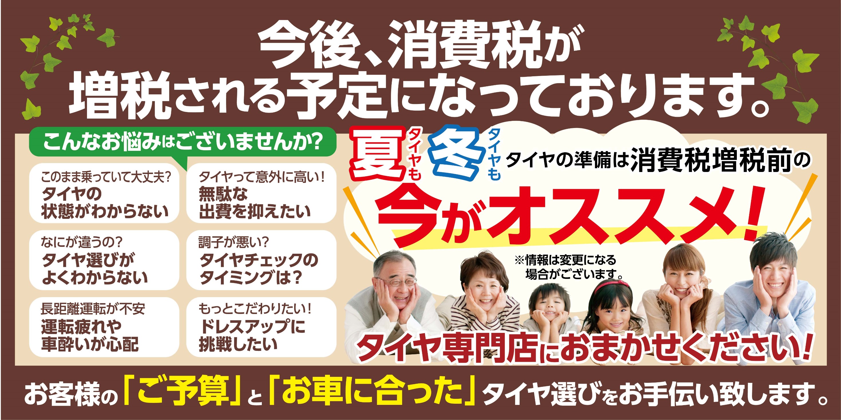 支社配布画像です