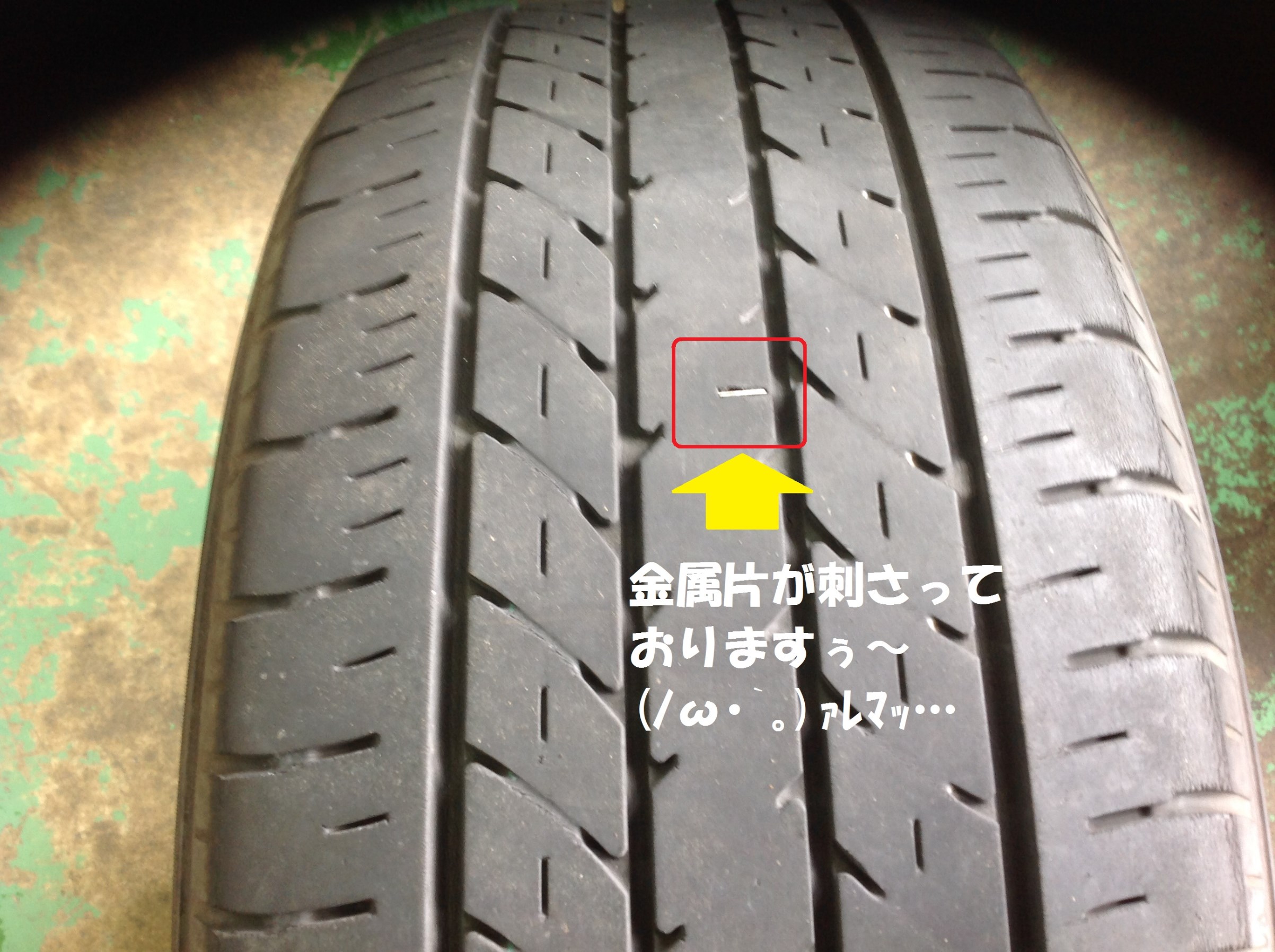日産「スカイライン V36」のタイヤ交換&TPMS取り付け ...
