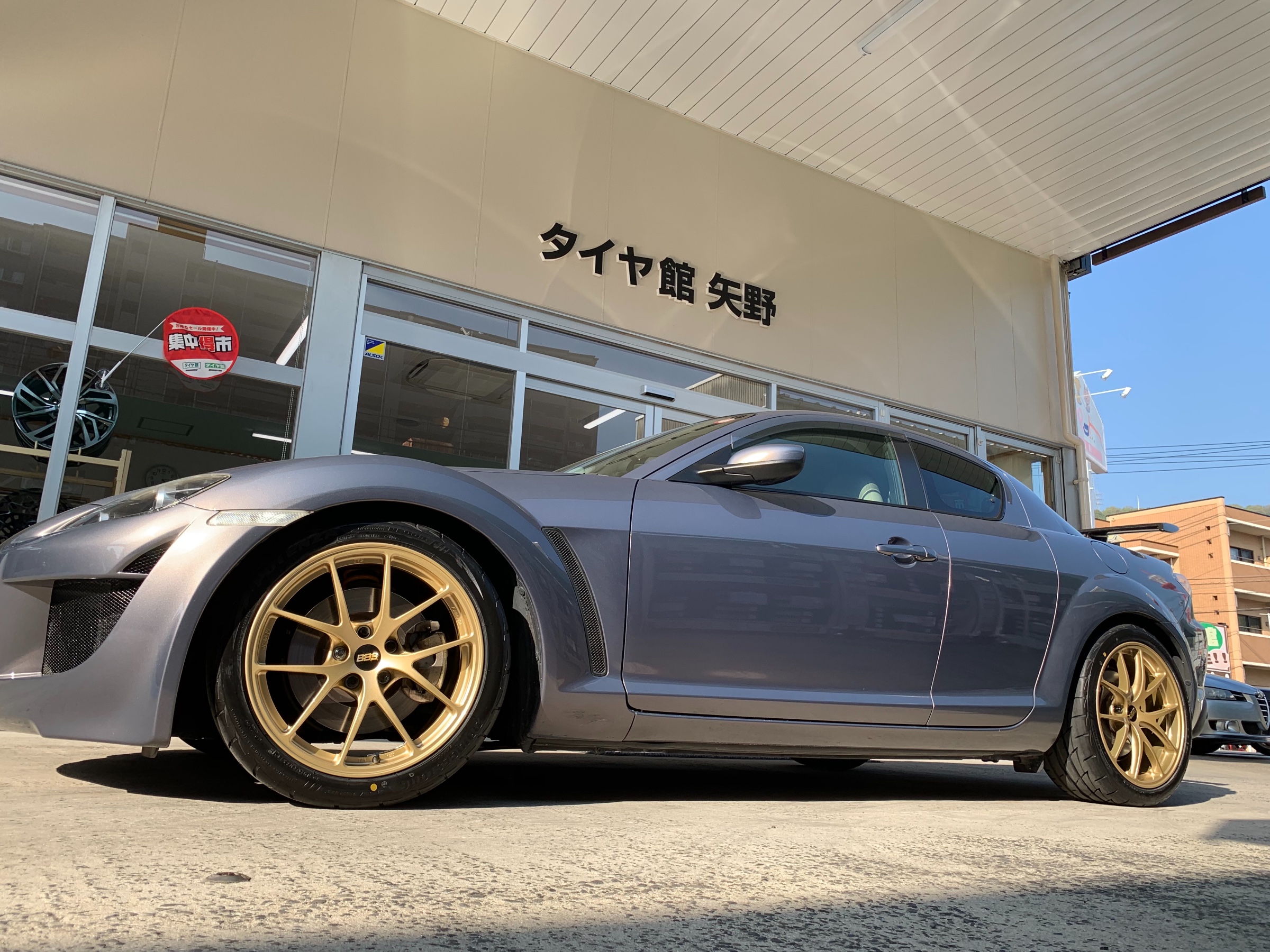 RX-8 BBS ☆ ポテンザ & アライメント調整☆ | マツダ RX-8 | サービス