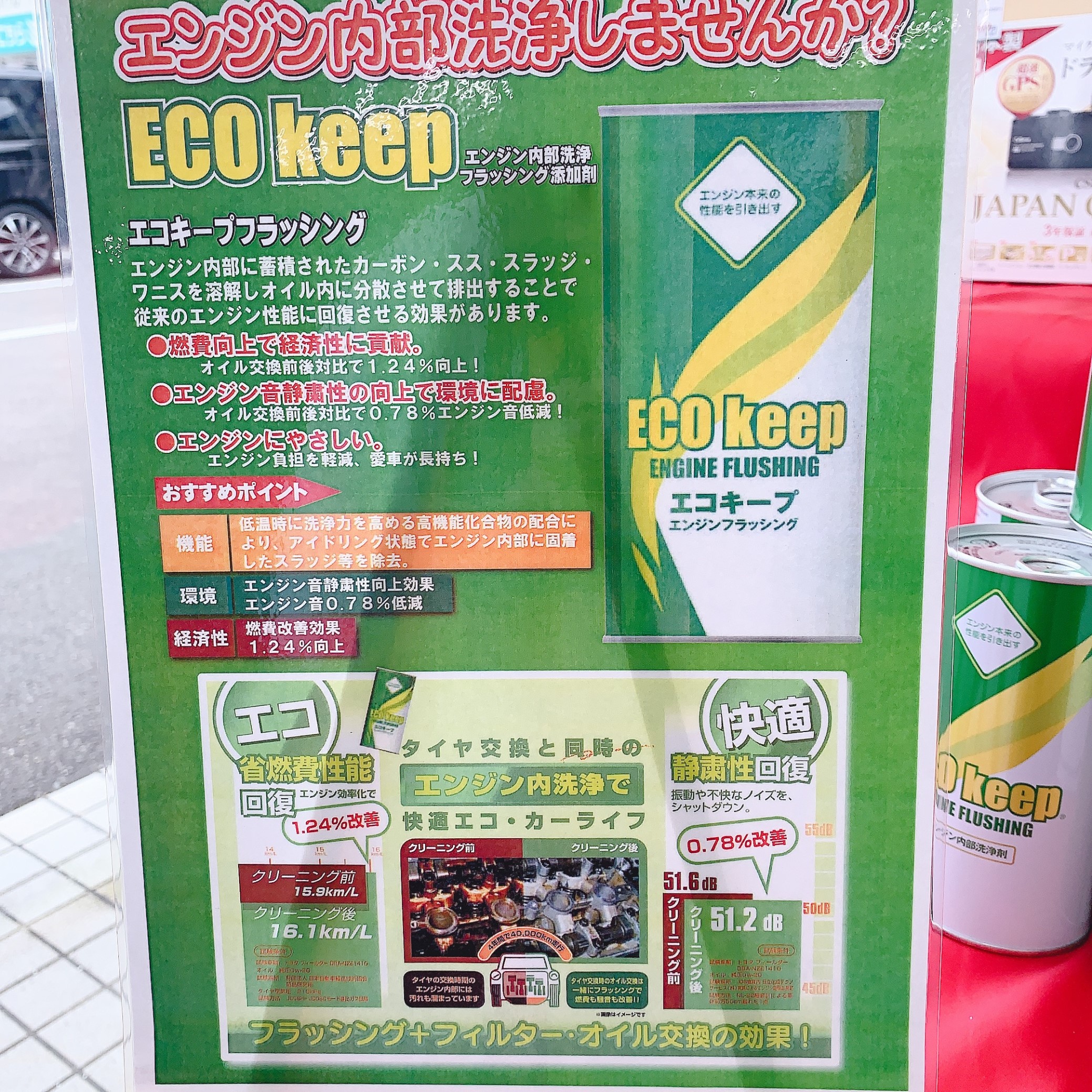スタッフが撮影した画像です。