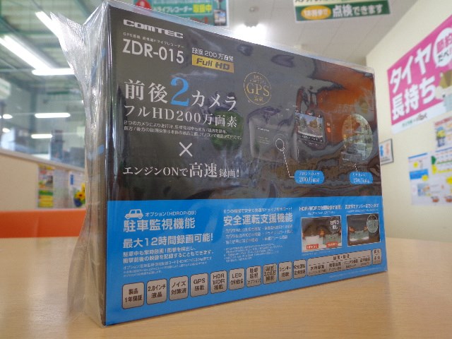 ホンダ 新型nboxカスタム Jf3 コムテック Zdr 015 ドライブレコーダー取り付け ホンダ N Boxカスタム Av ナビ機器 カー用品 取付 ドライブレコーダー取付 サービス事例 タイヤ館 浜松宮竹 タイヤからはじまる トータルカーメンテナンス タイヤ館グループ