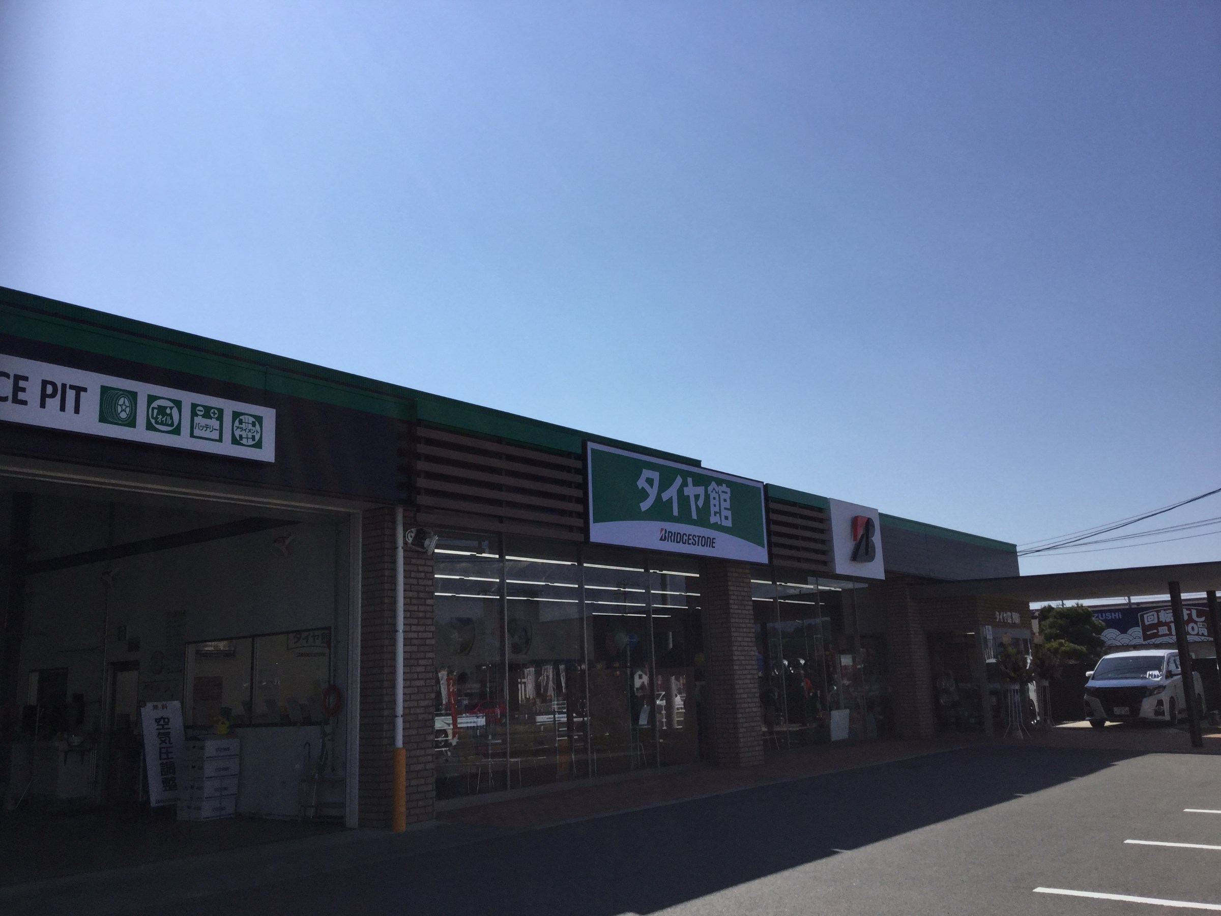 当店　店頭　の画像です